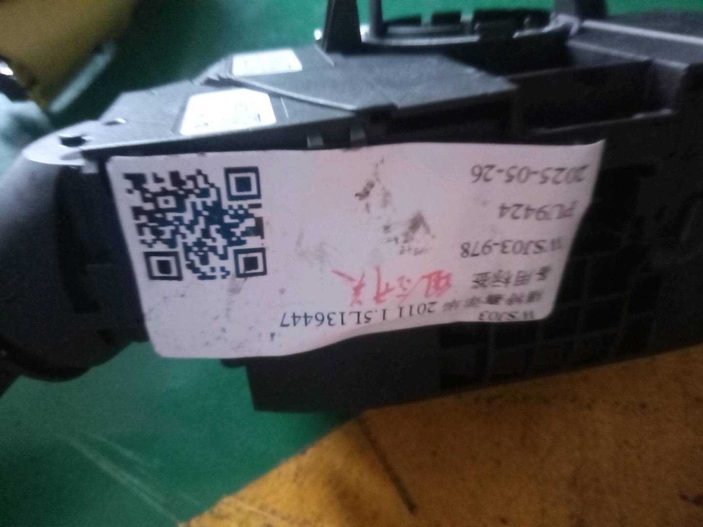 DK5166120C 组合开关