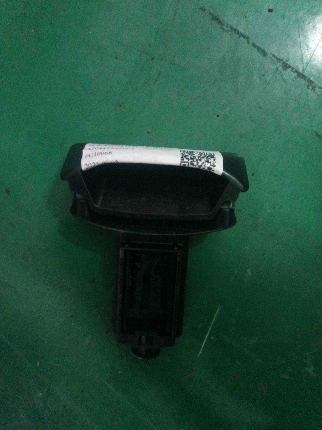 A2044270020 驻车制动操纵杆