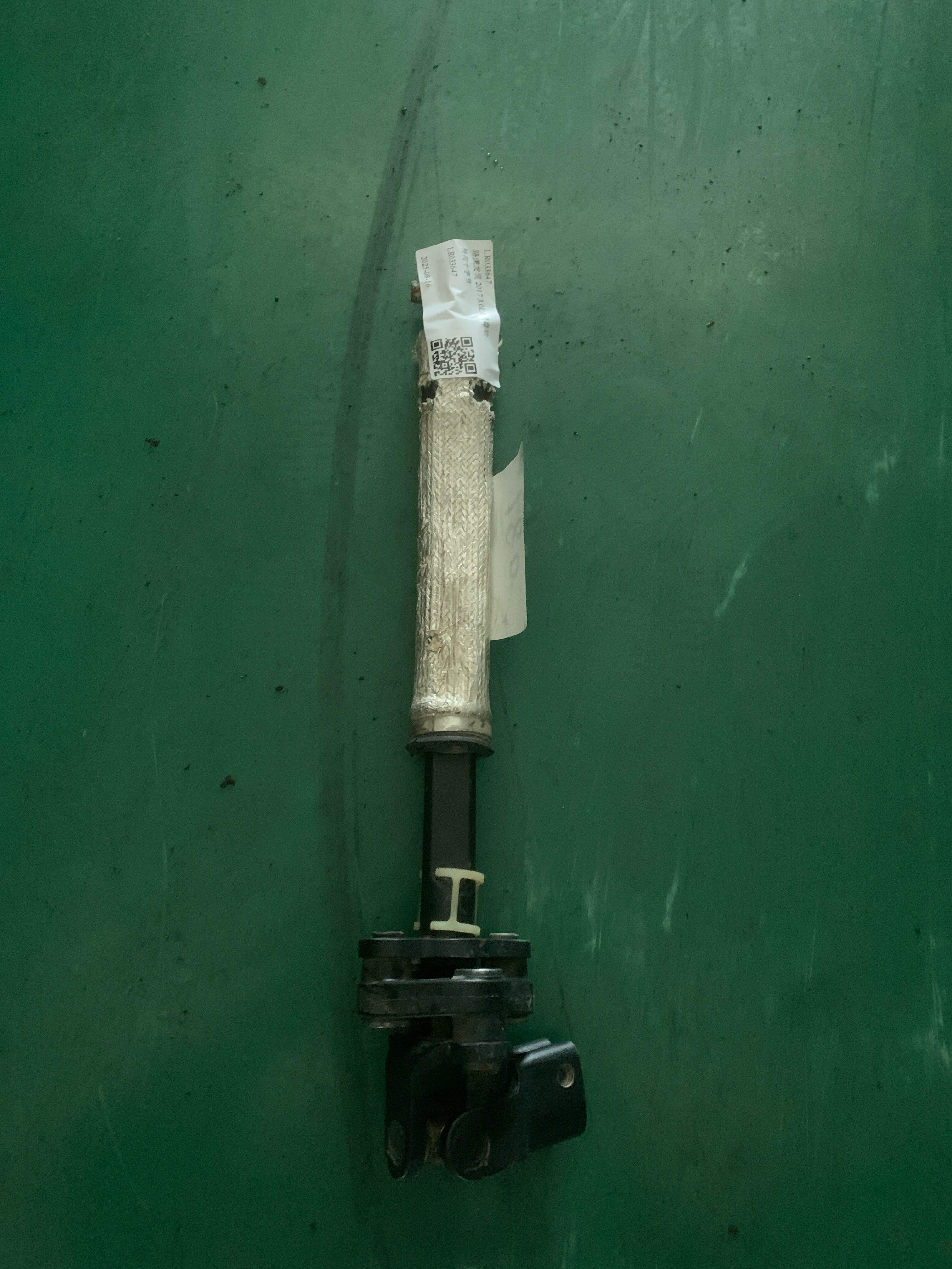 LR033647 Steering Universal Joint