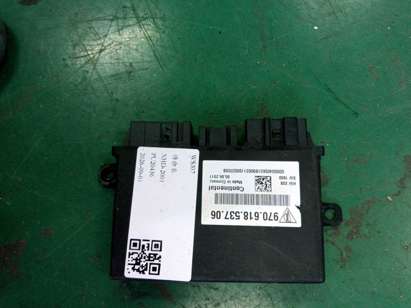 97061853706 控制单元