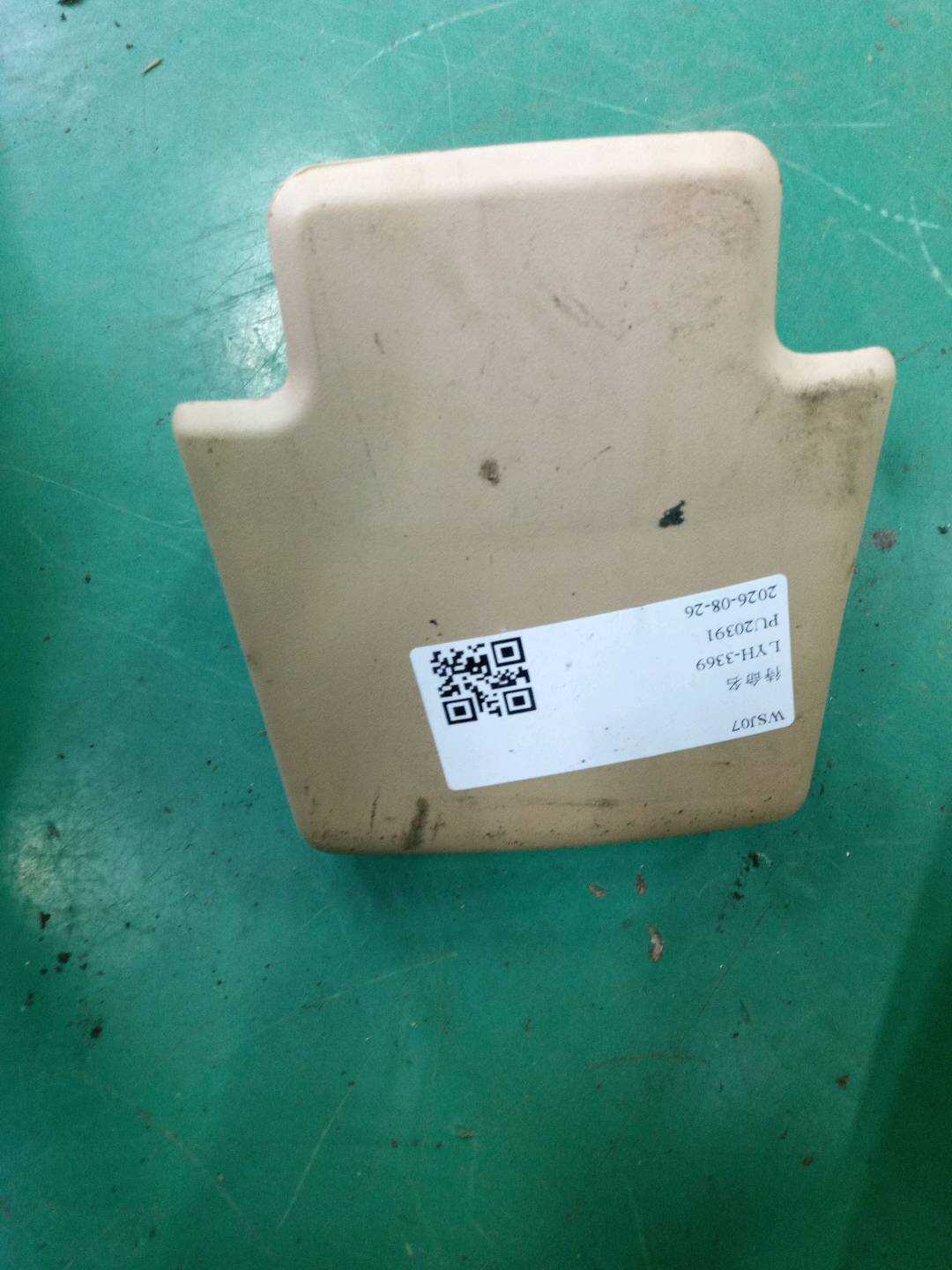 HXM500121SMS Protective Cover
