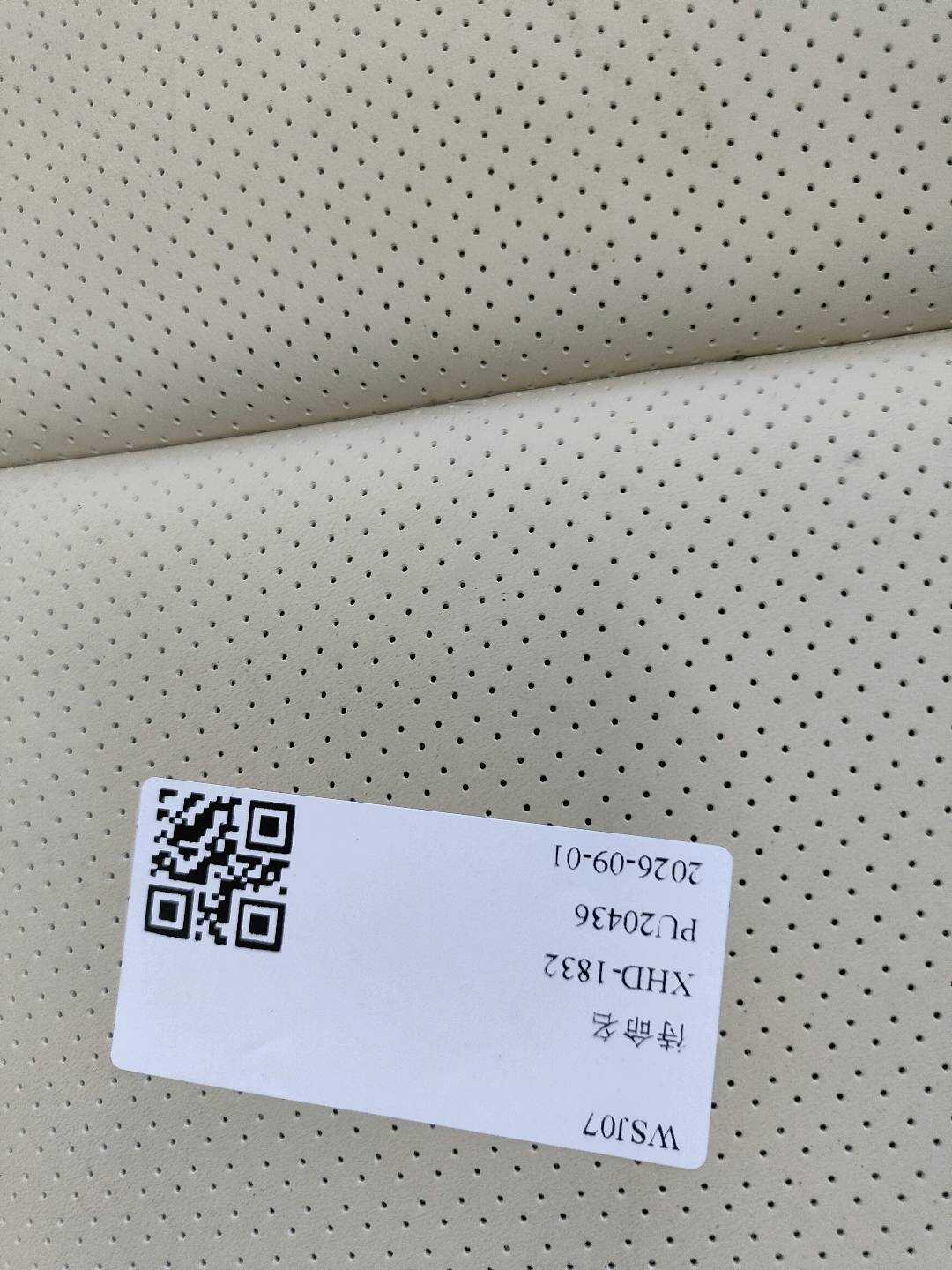 7107648370A1 后座椅底座面罩(左)