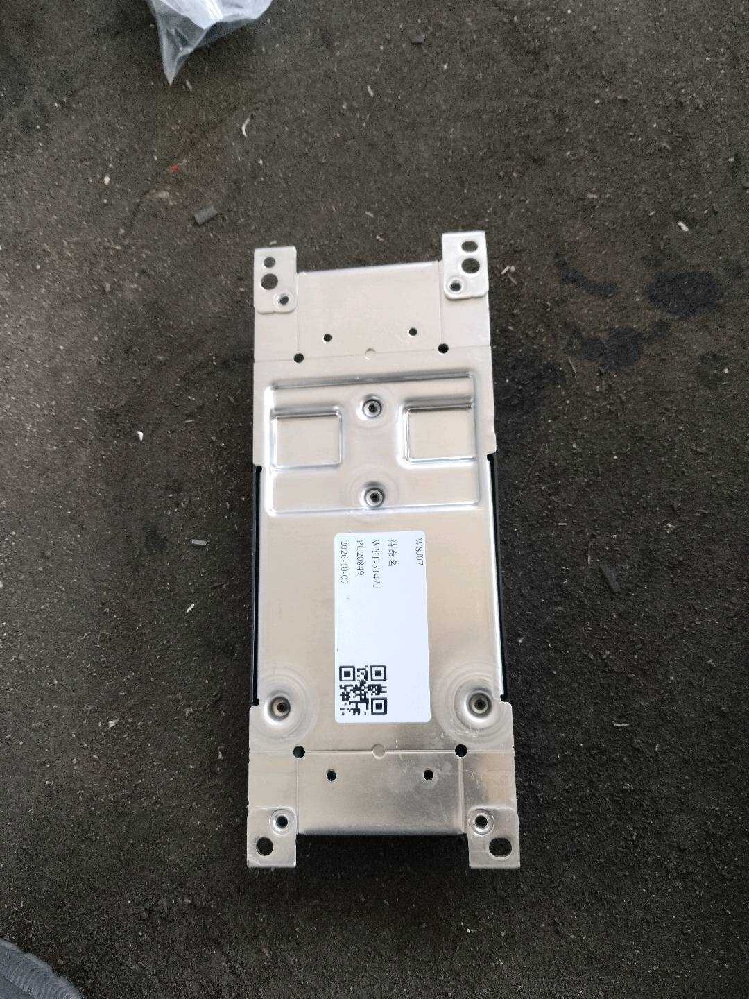 84109257151 Combox 远程信息处理