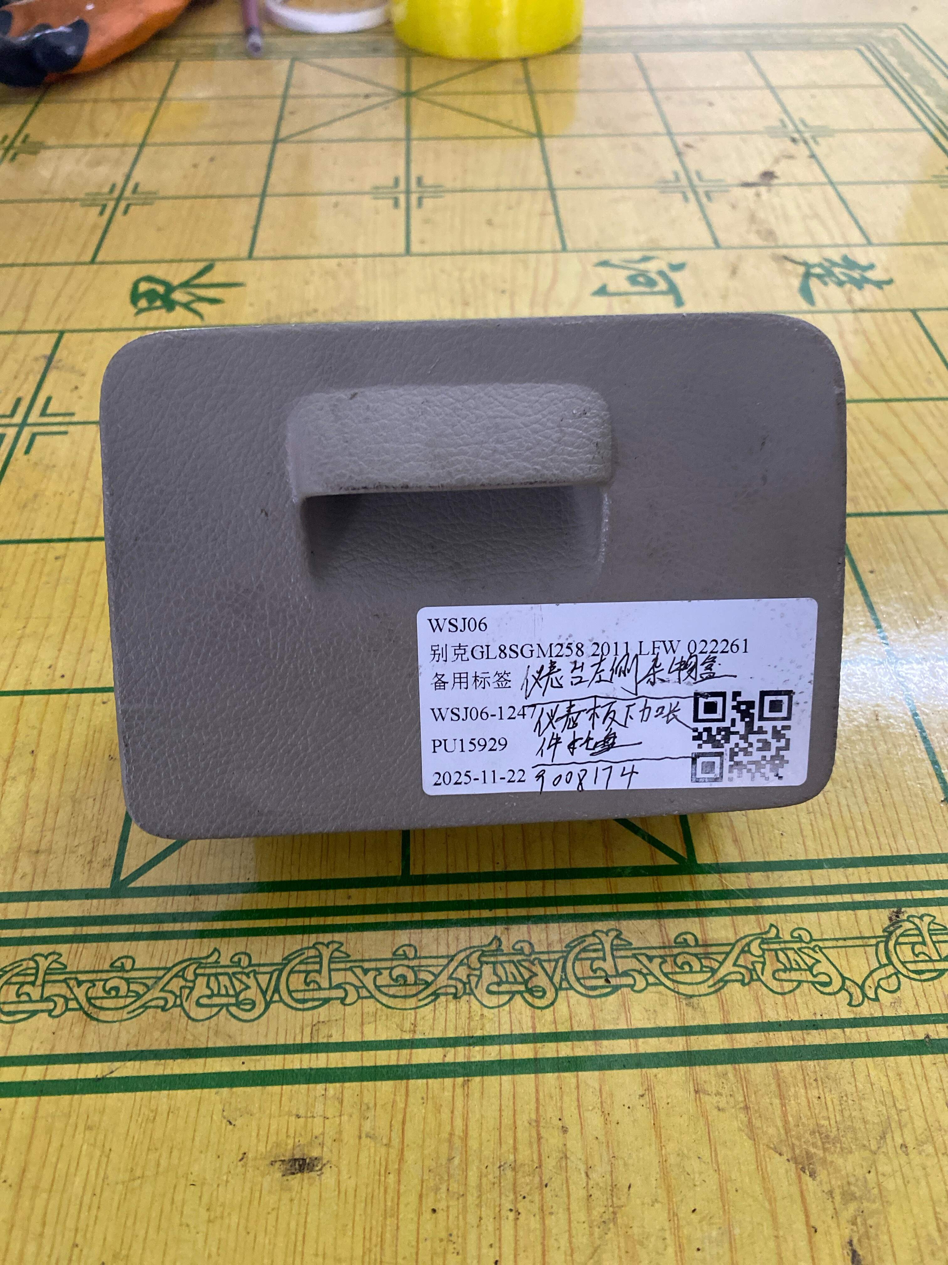 9008174 Instrument Panel Lower Extension Tray