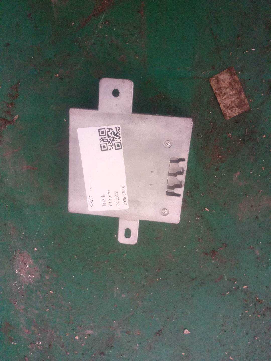 XRA500031 Module