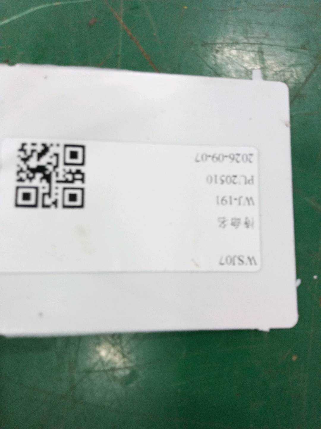 52209149474 压力杆