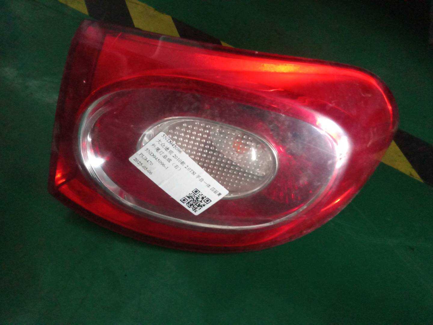 5ND945096 外尾灯总成(右)