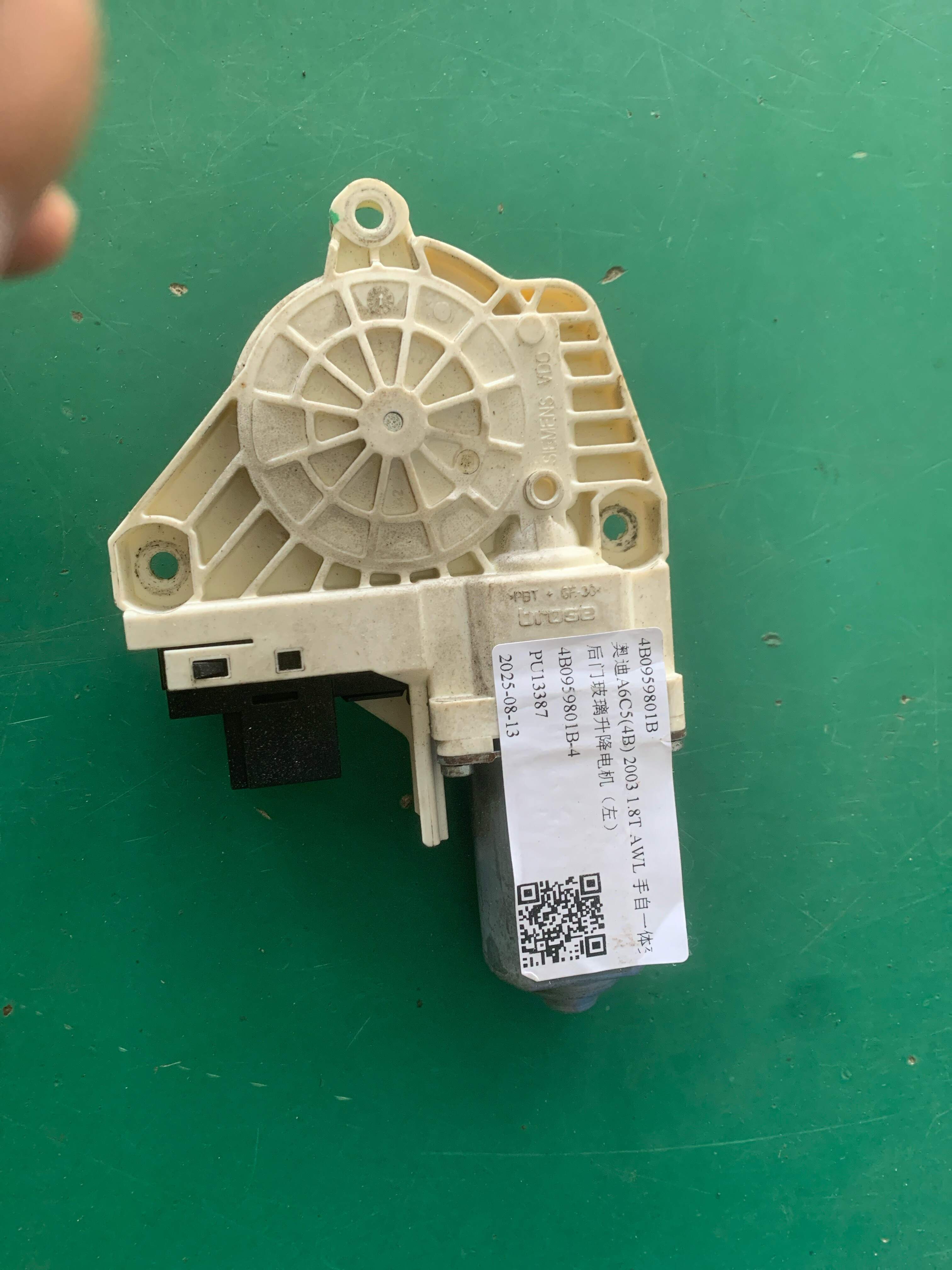 4B0959801B 后门玻璃升降电机(左)