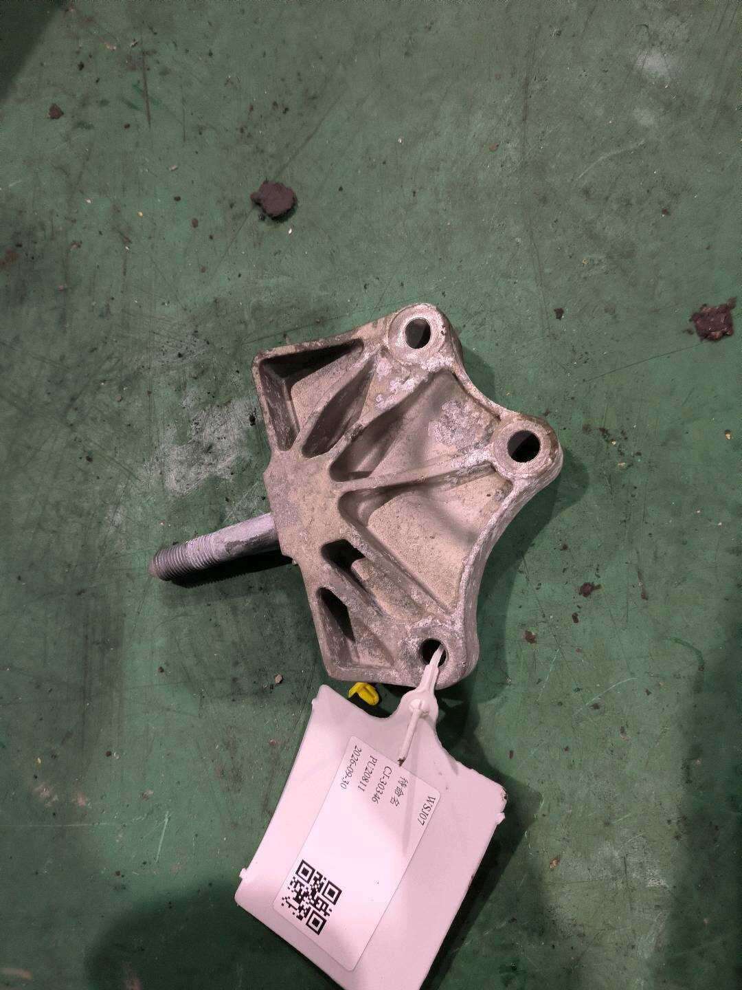 1079003400 左悬置支架