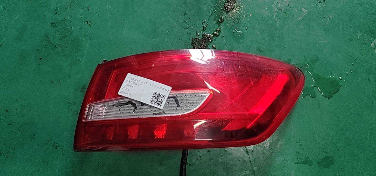 3716040EY Outer Tail Light Assembly, Right