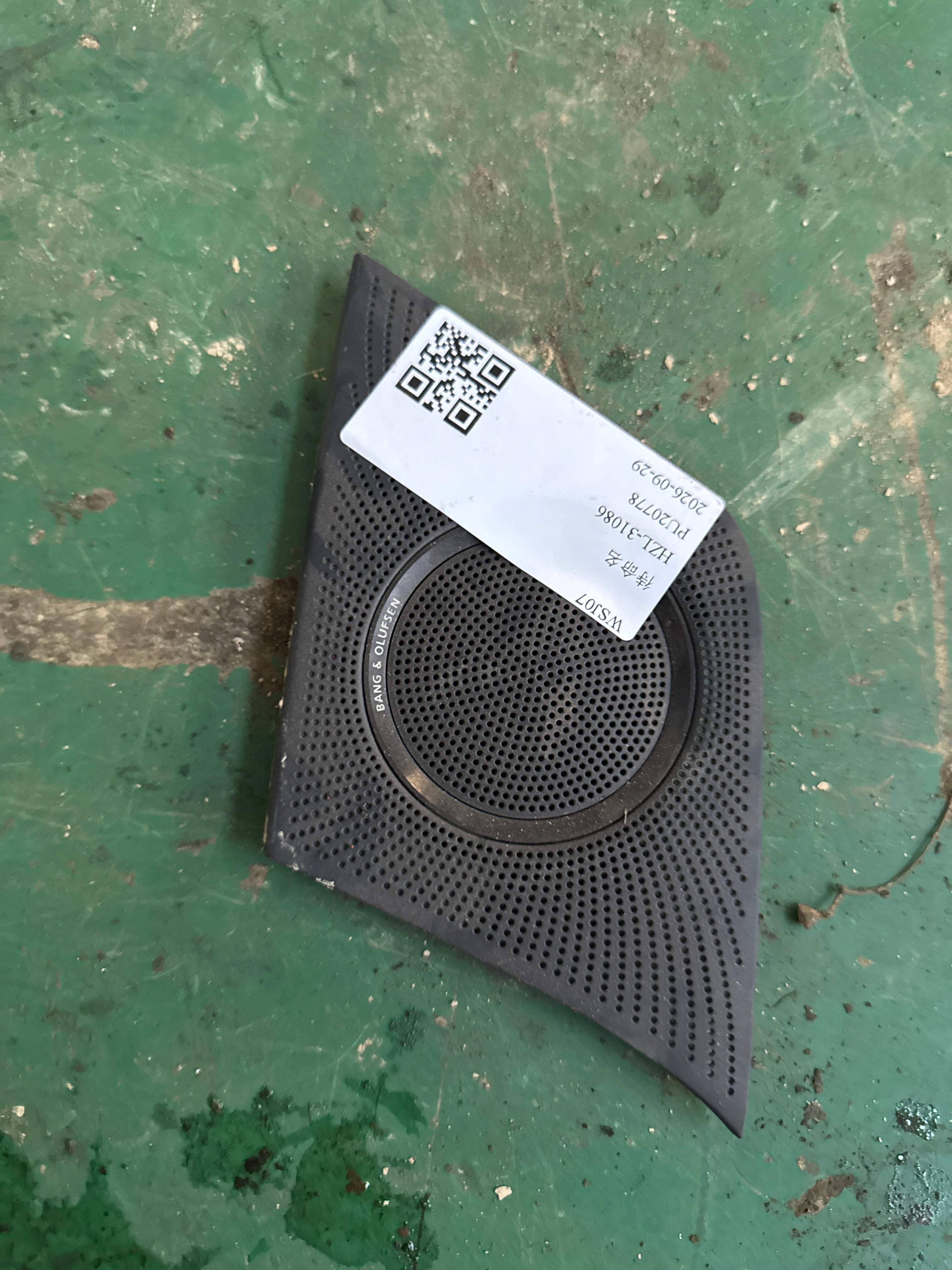 8R0857227A 仪表台扬声器罩(左)