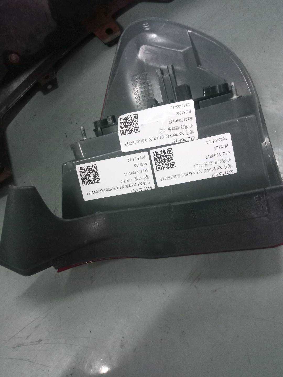 63217200817 外尾灯半总成（左）