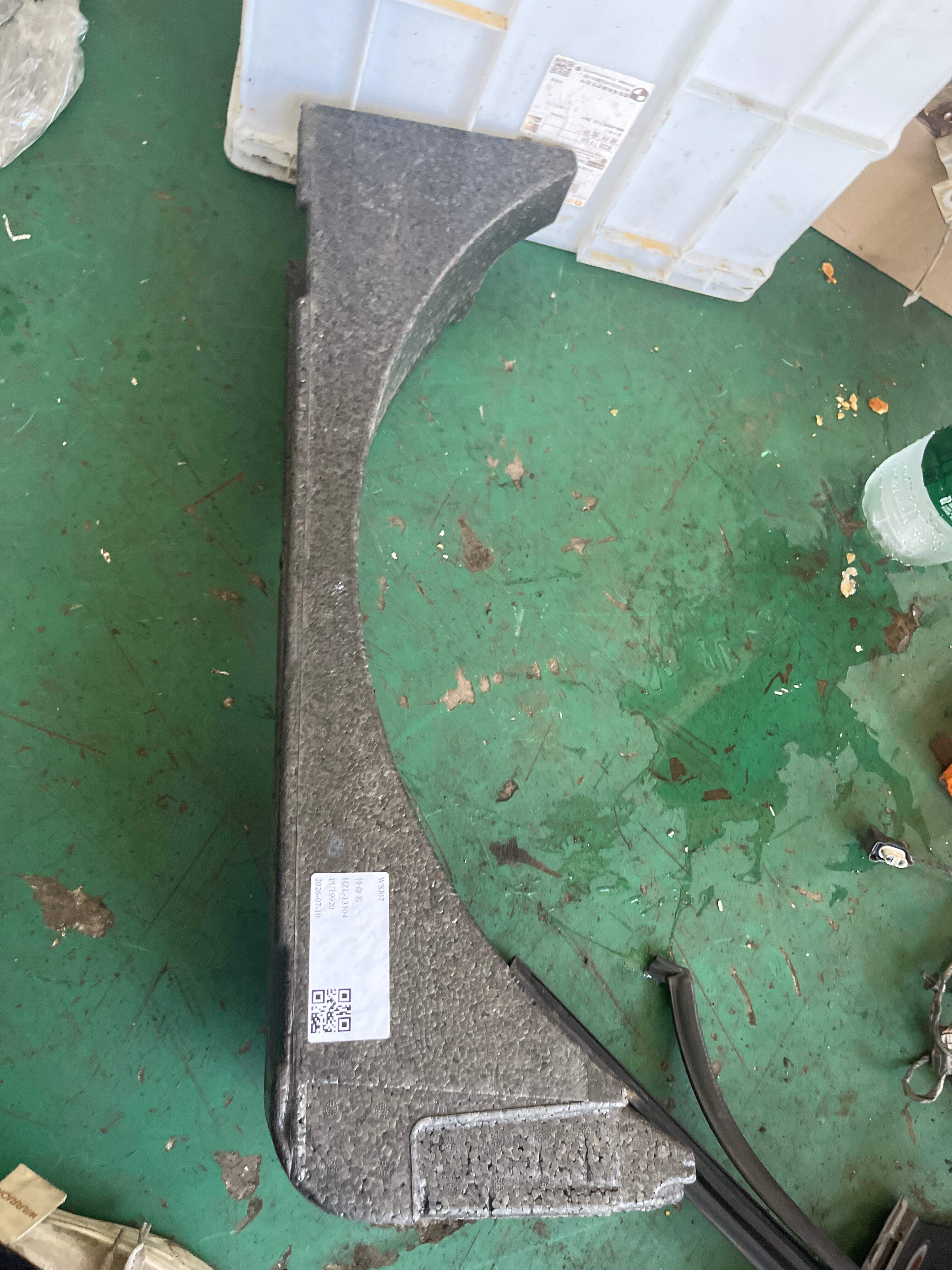 LR047033 Spare Tire Well Foam, Left