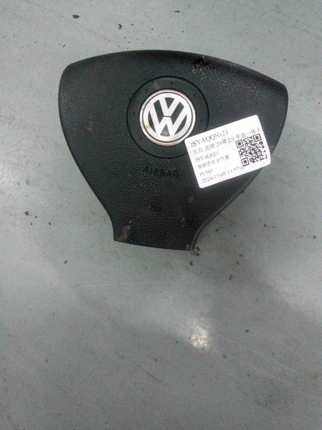 1KD880201B1QB 驾驶员安全气囊