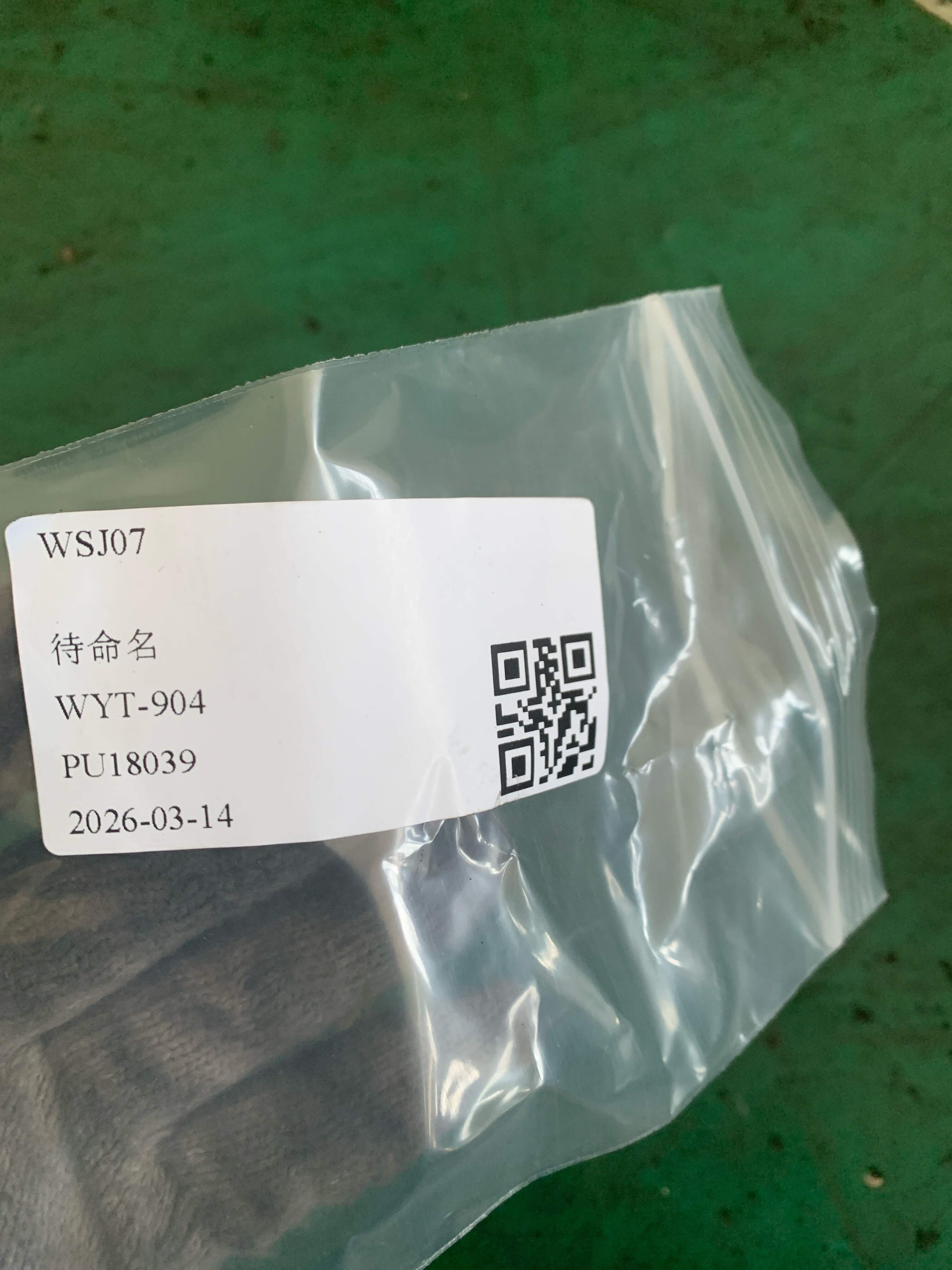 A0061532928 后保险杠骨架