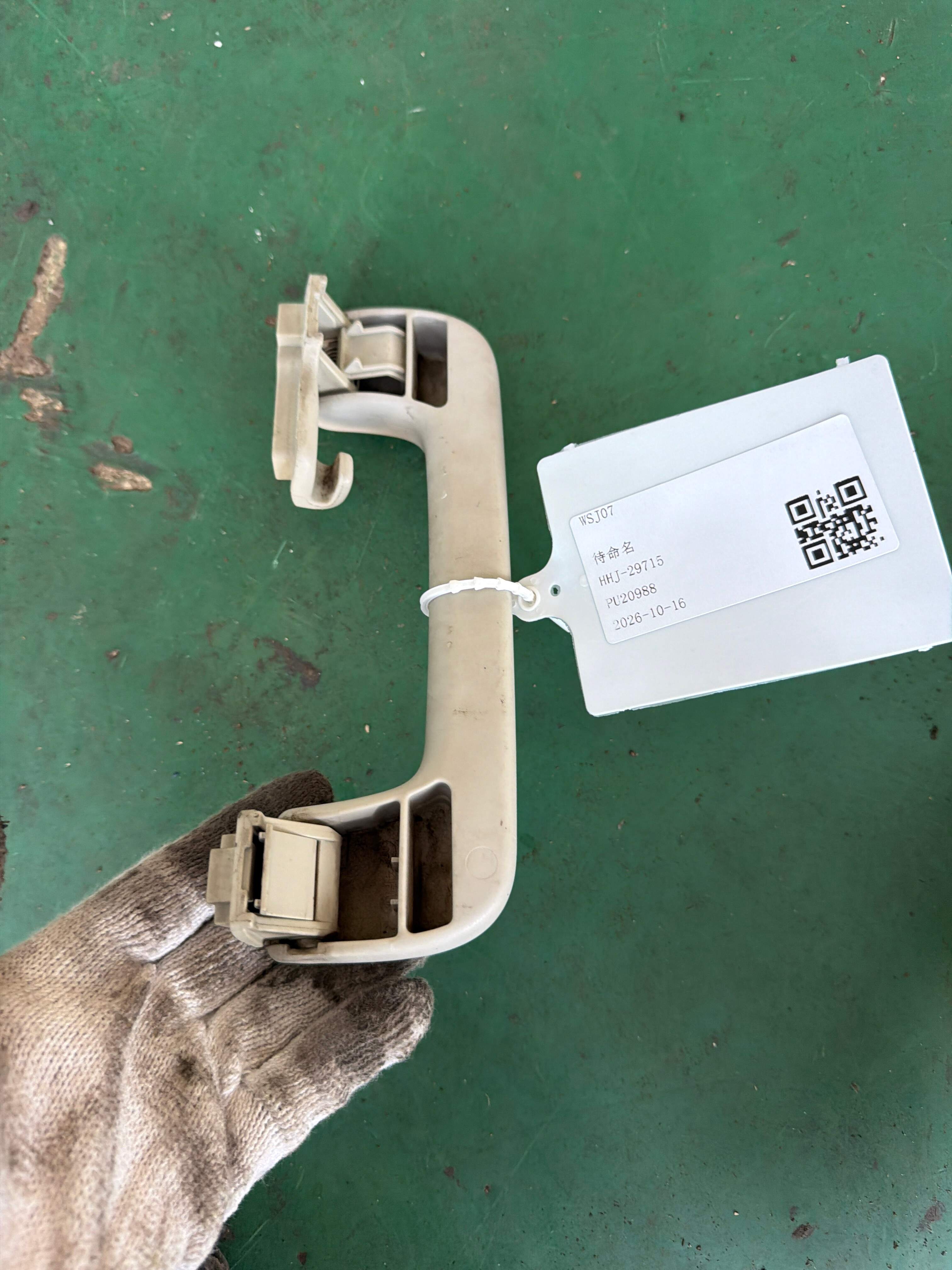 8E0857607D 车顶扶手（左后）