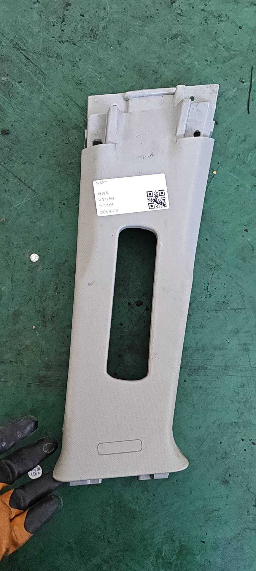 5402091FG236 B柱内衬(左上)