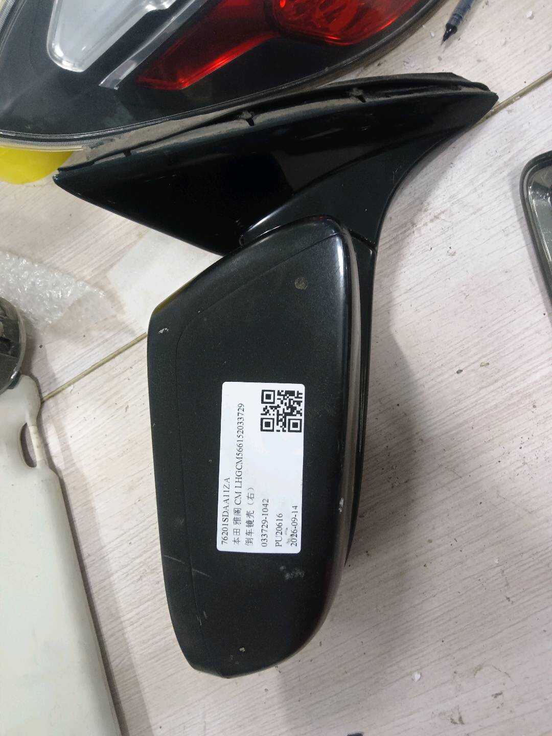 76201SDAA11ZA 倒车镜壳(右)