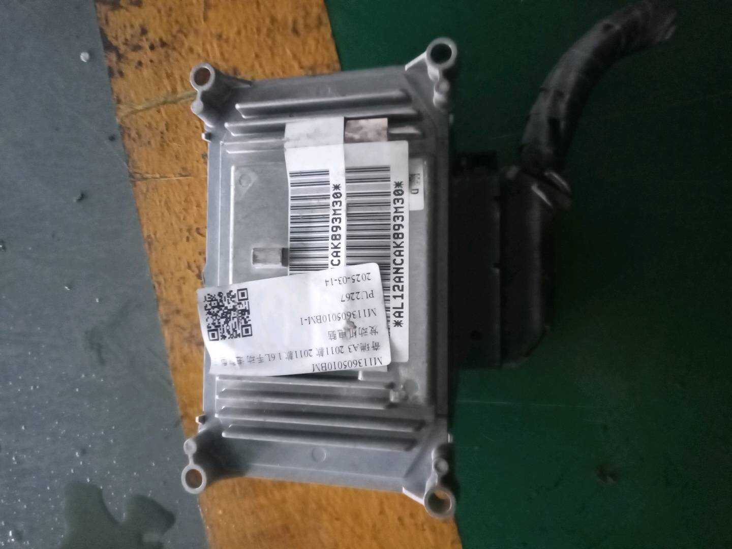 M113605010BM 发动机电脑