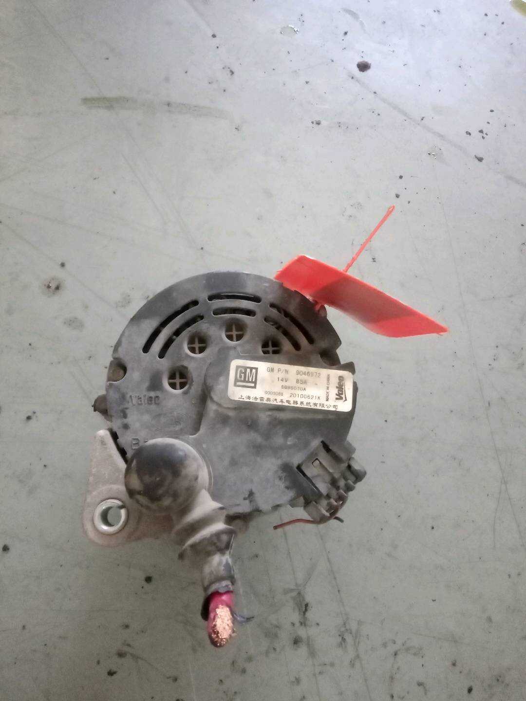 9046972 Alternator