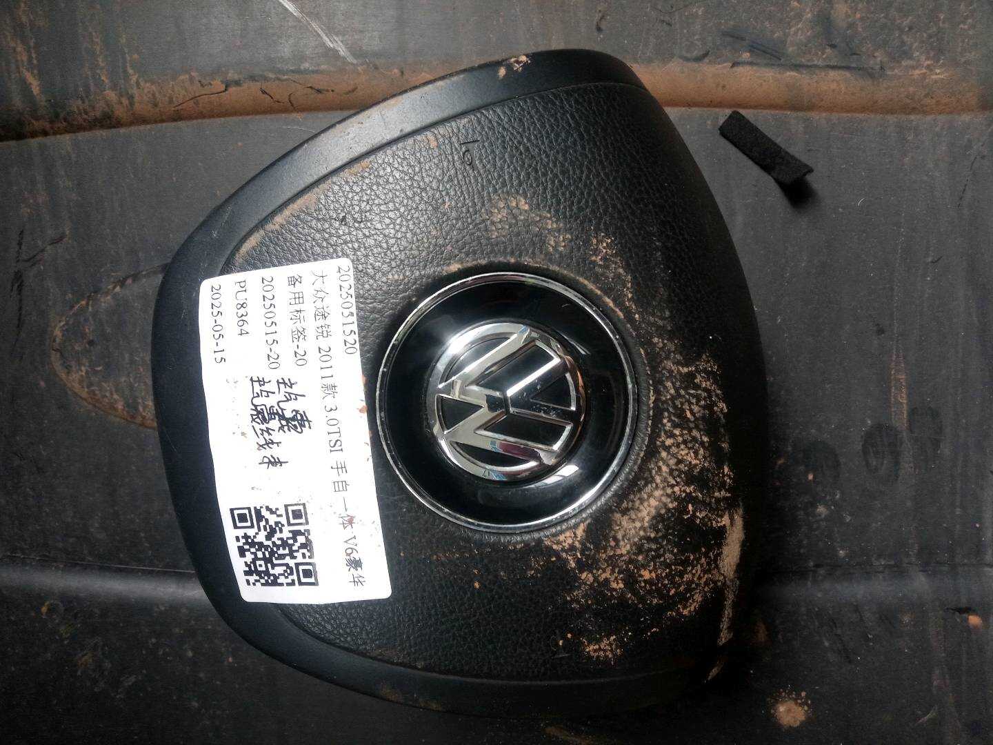 7P6880201H81U 驾驶员安全气囊