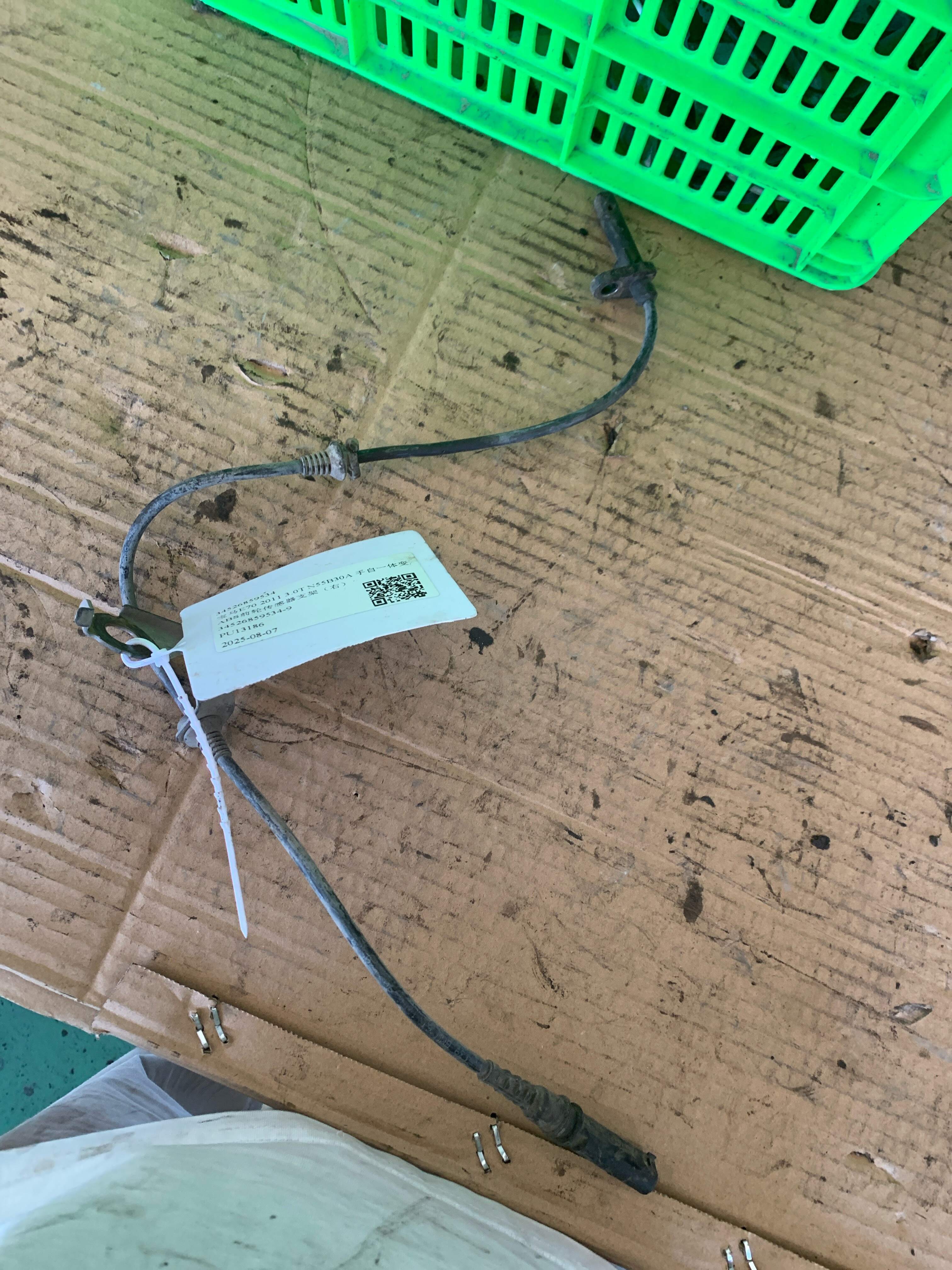 34526859534 ABS前轮传感器支架（右）