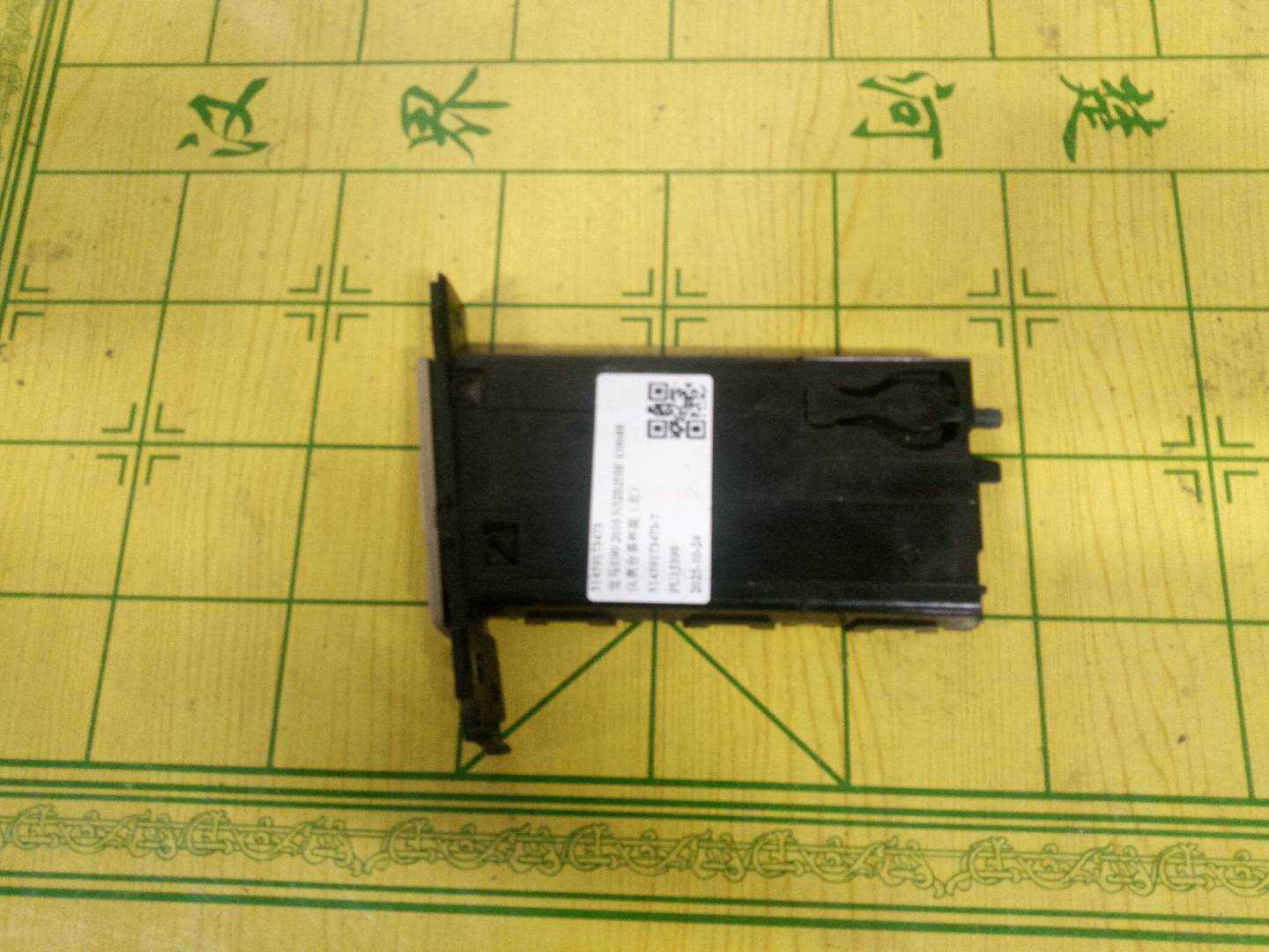 51459173473 仪表台茶杯架（右）