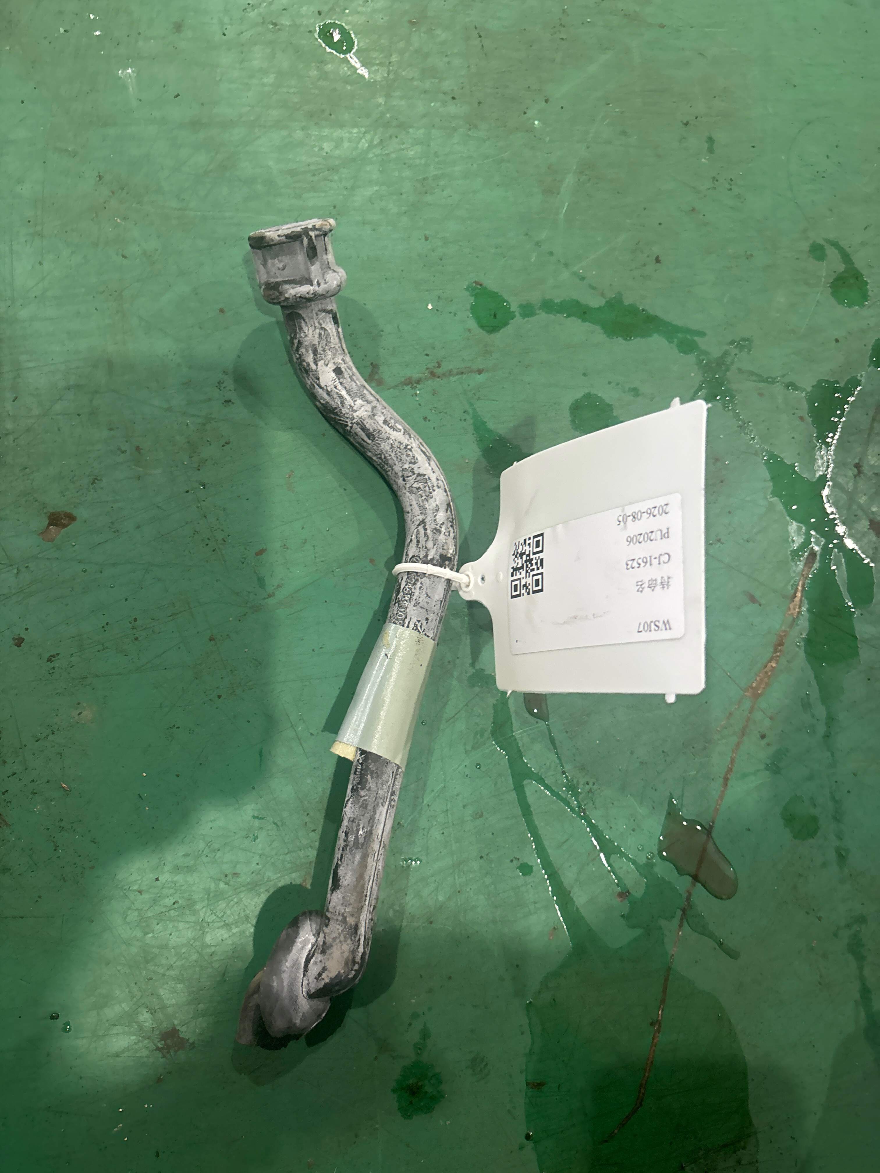 A2468310097 蒸发器排水管