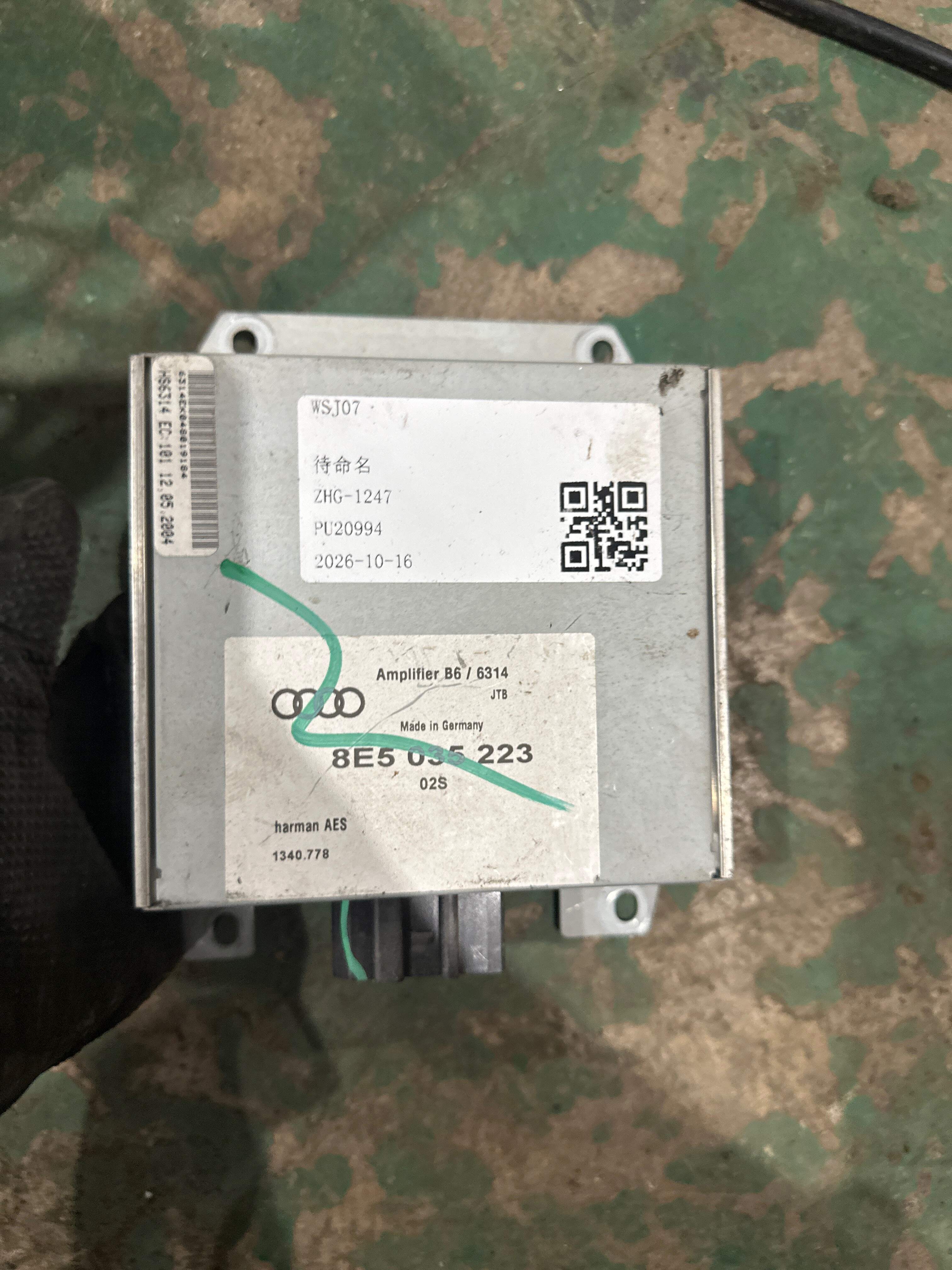 8E5035223 Speaker Amplifier