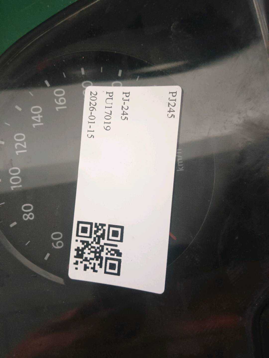 18D920800GX 组合仪表总成