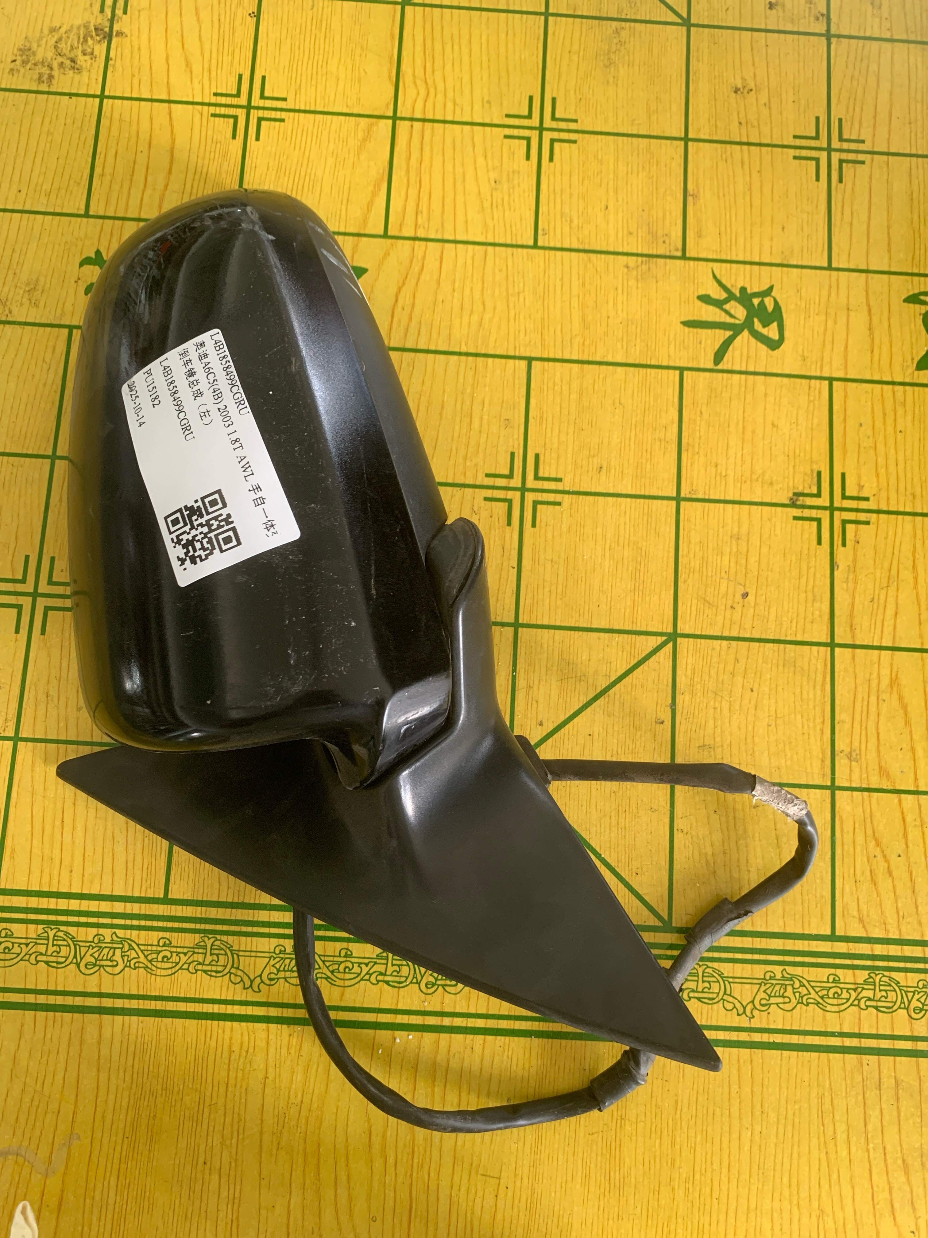 L4B1858499CGRU 倒车镜总成(左)