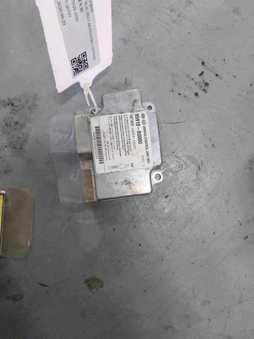 959100Q000 气囊电脑