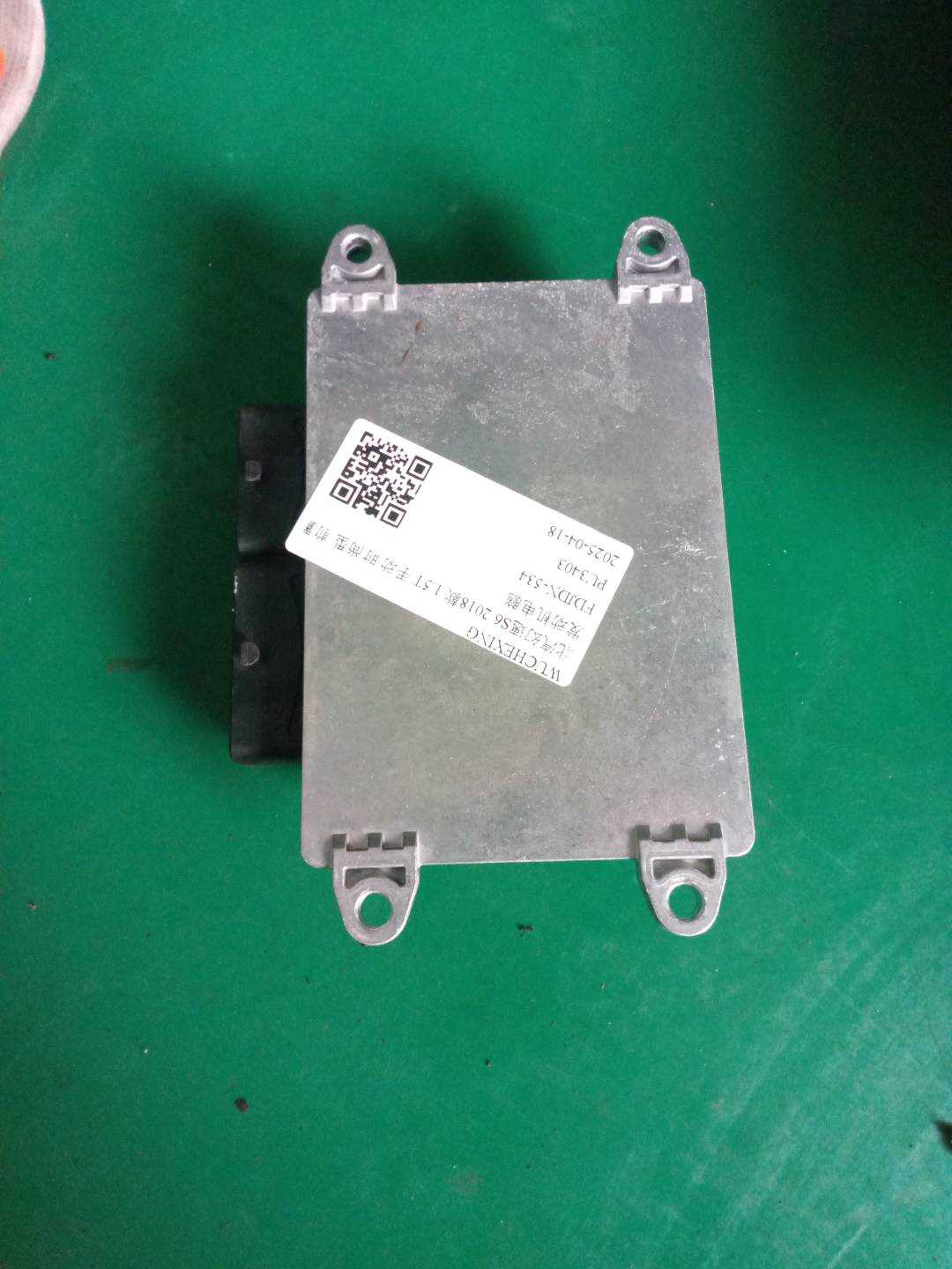 36120100C53B00 发动机电脑