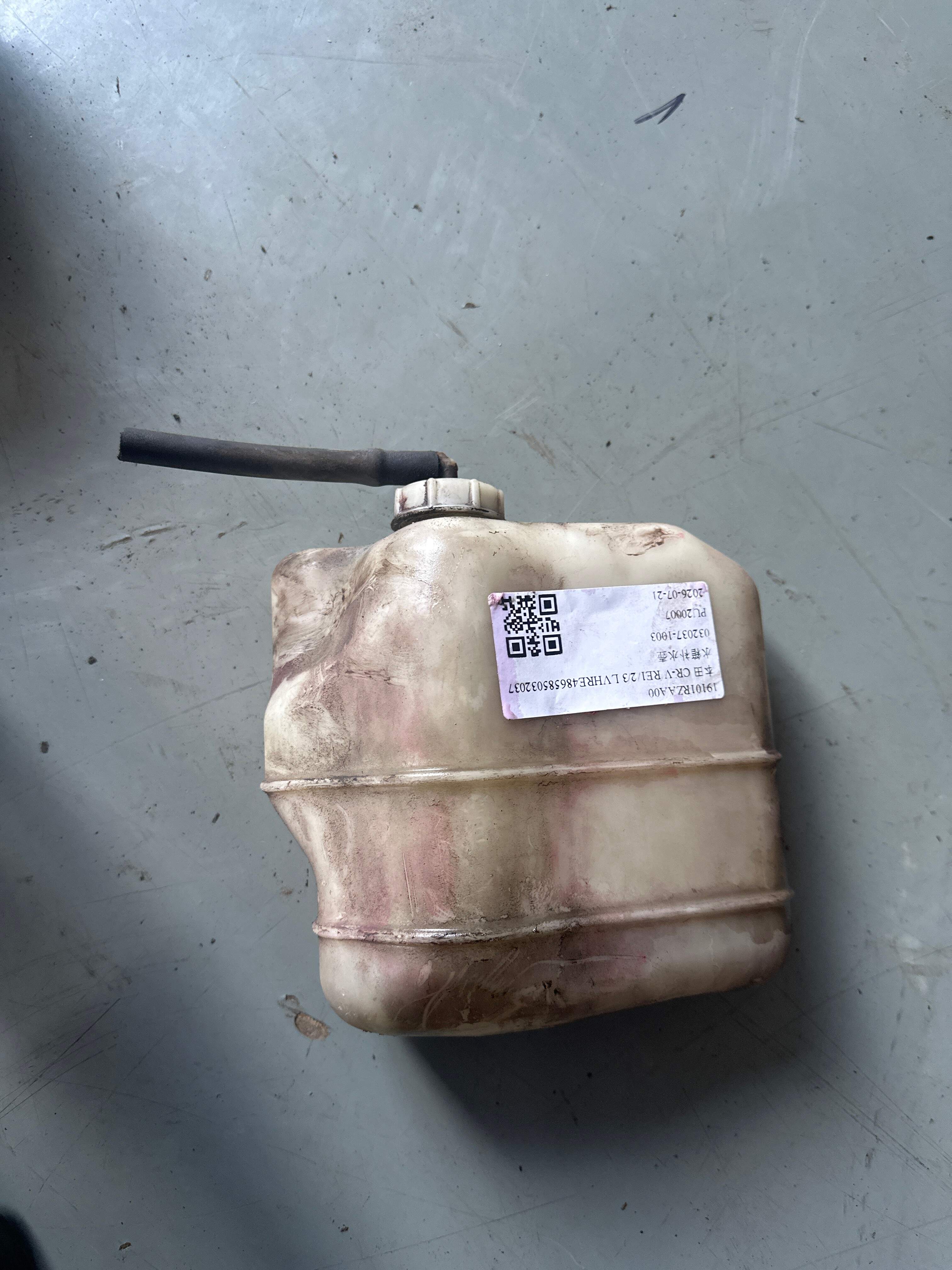 19101RZAA00 水箱补水壶