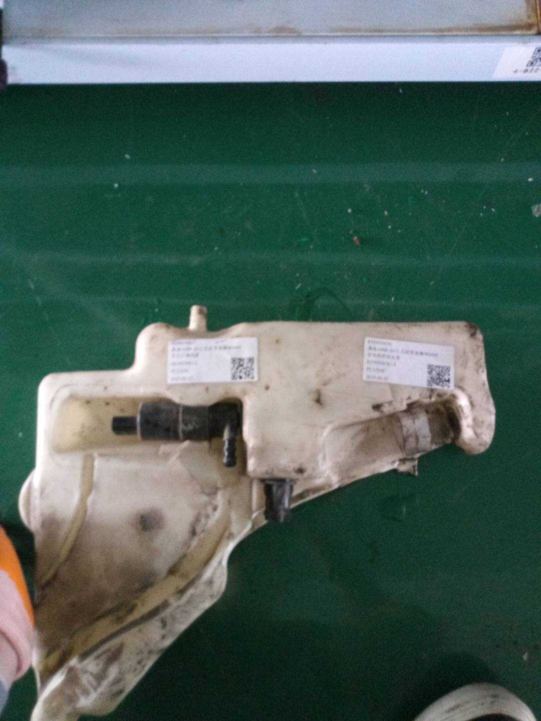 8T0955453C Front Windshield Washer Reservoir