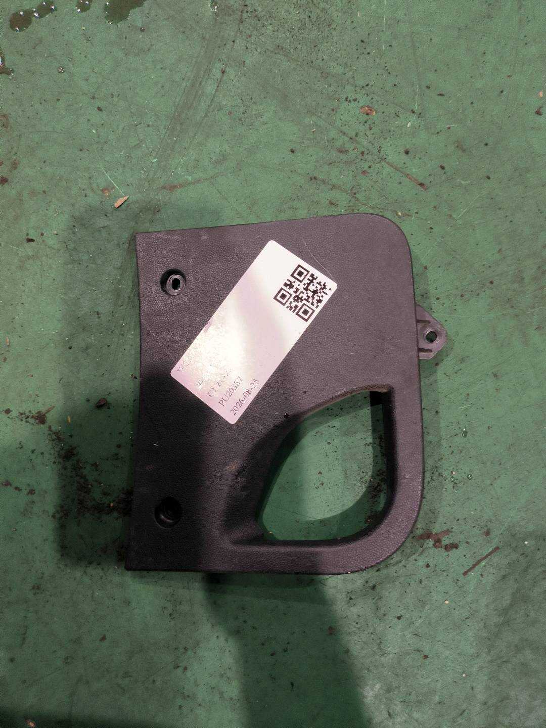 51459248860 前叶子板内衬(右前)