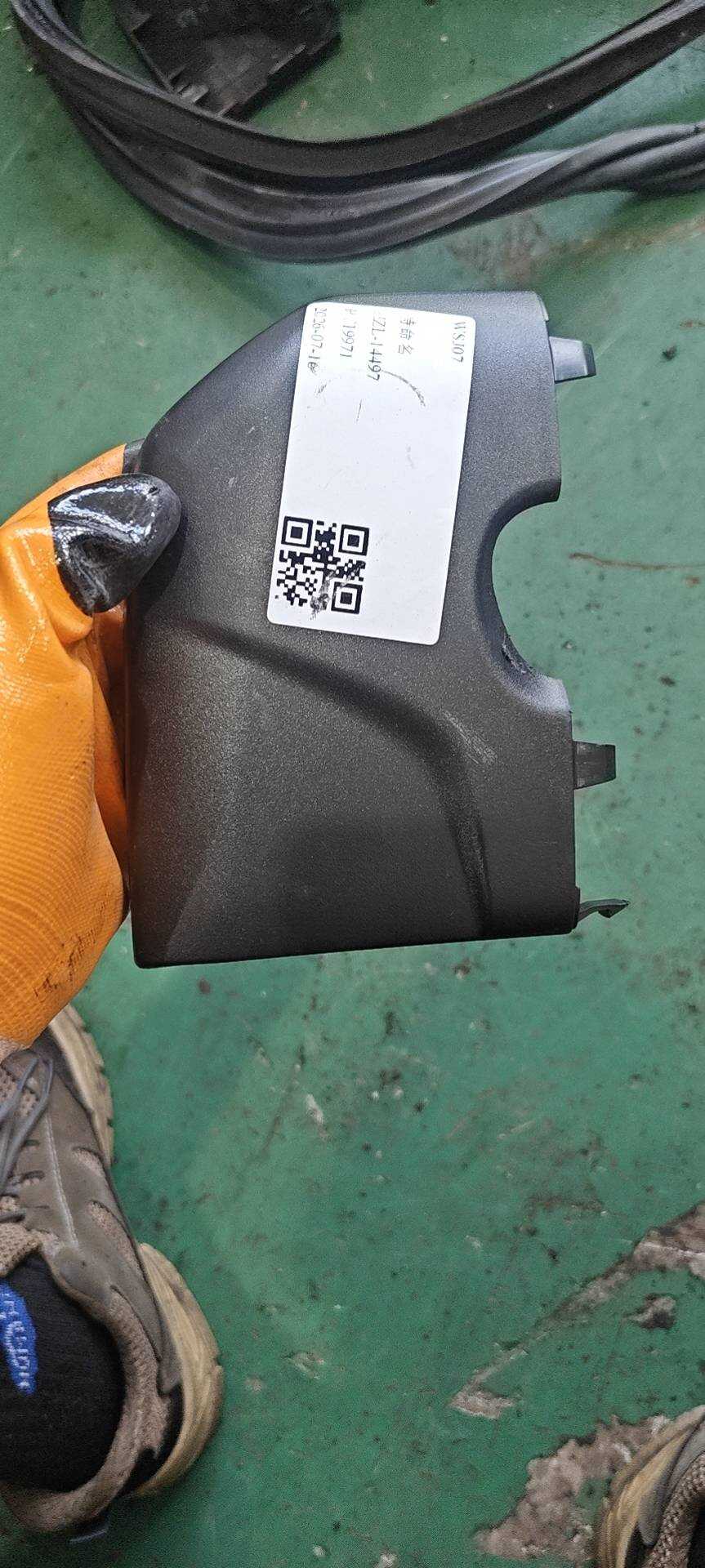 96983376 风窗玻璃车外湿度传感器盖(左)