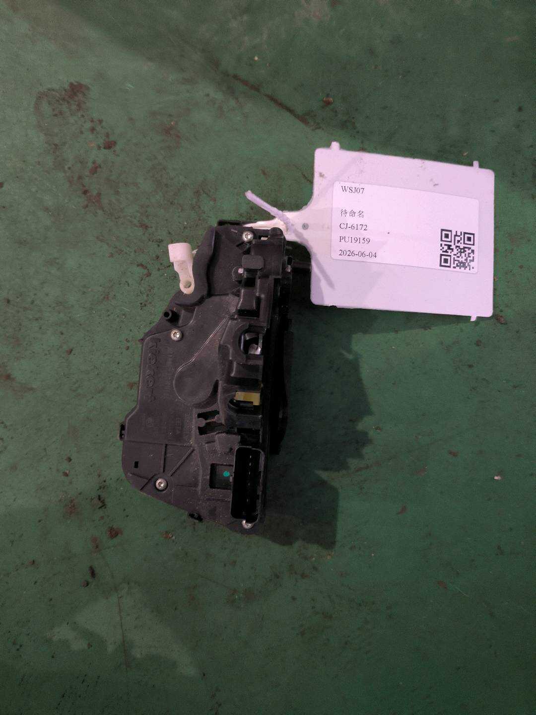 1018060577 Left Rear Door Lock Body