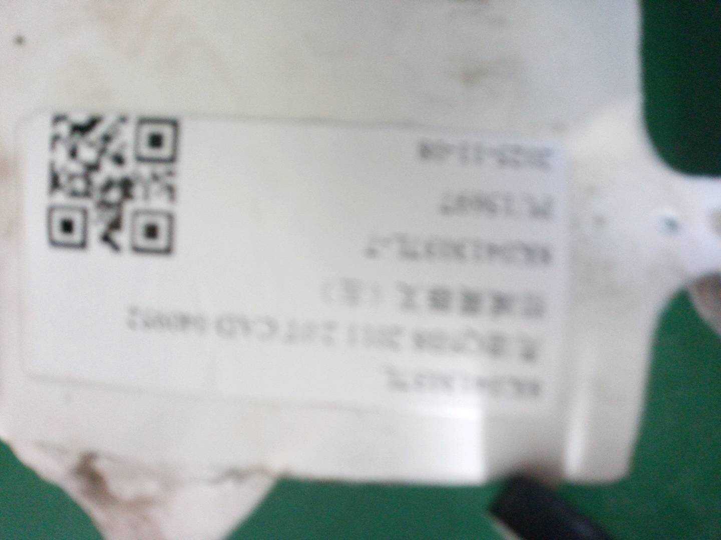 8K0413037L 前减震器叉（左）