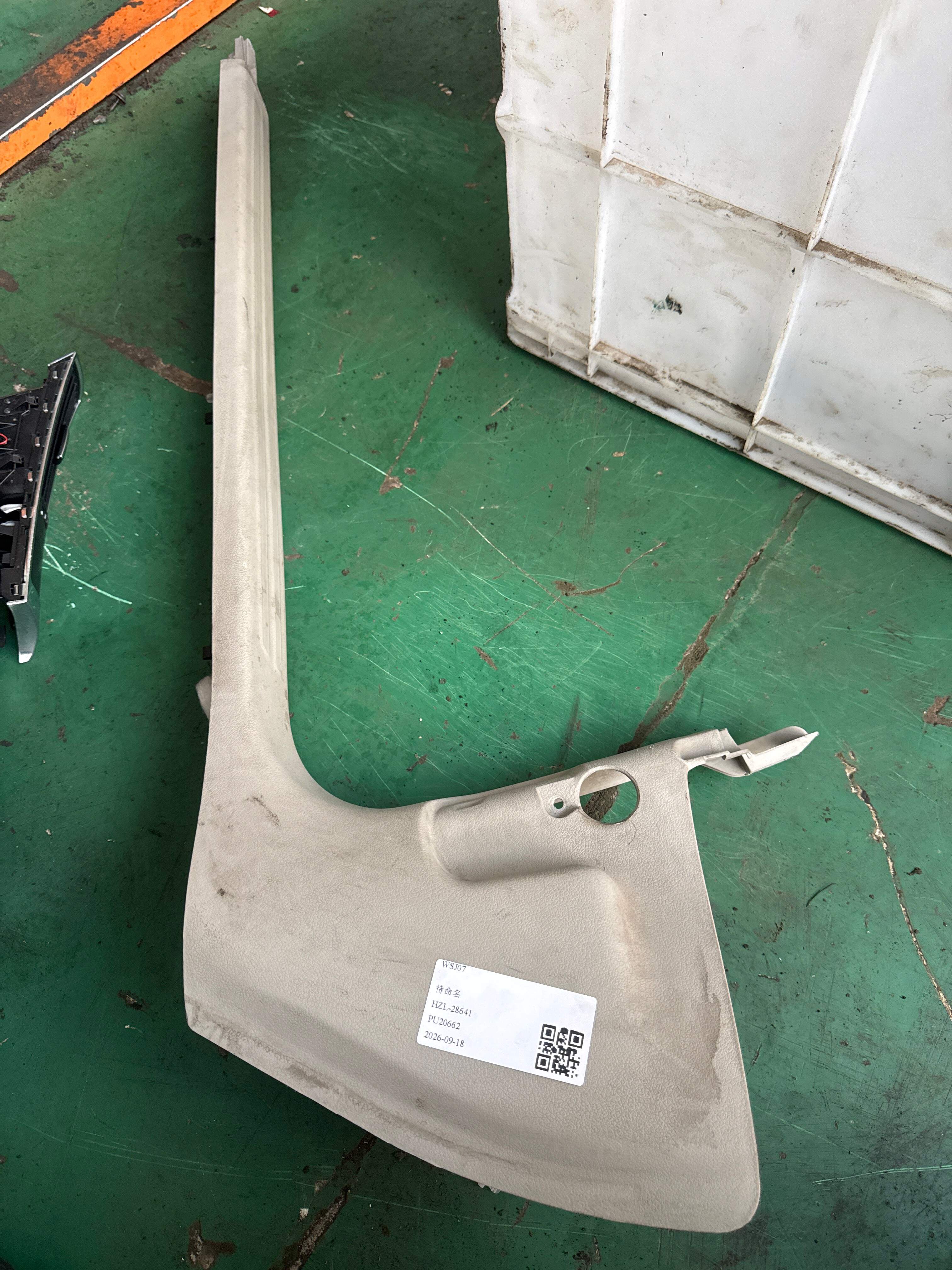 4F1867271D A柱内衬(左下)