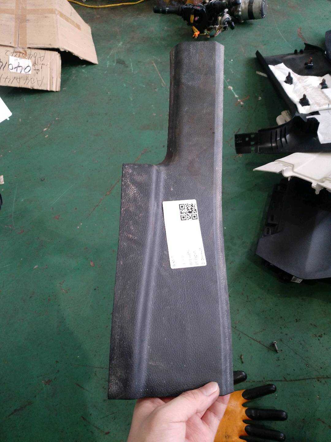 FK7BR13244AG3ZHE Rear Door Sill Trim Panel, Right