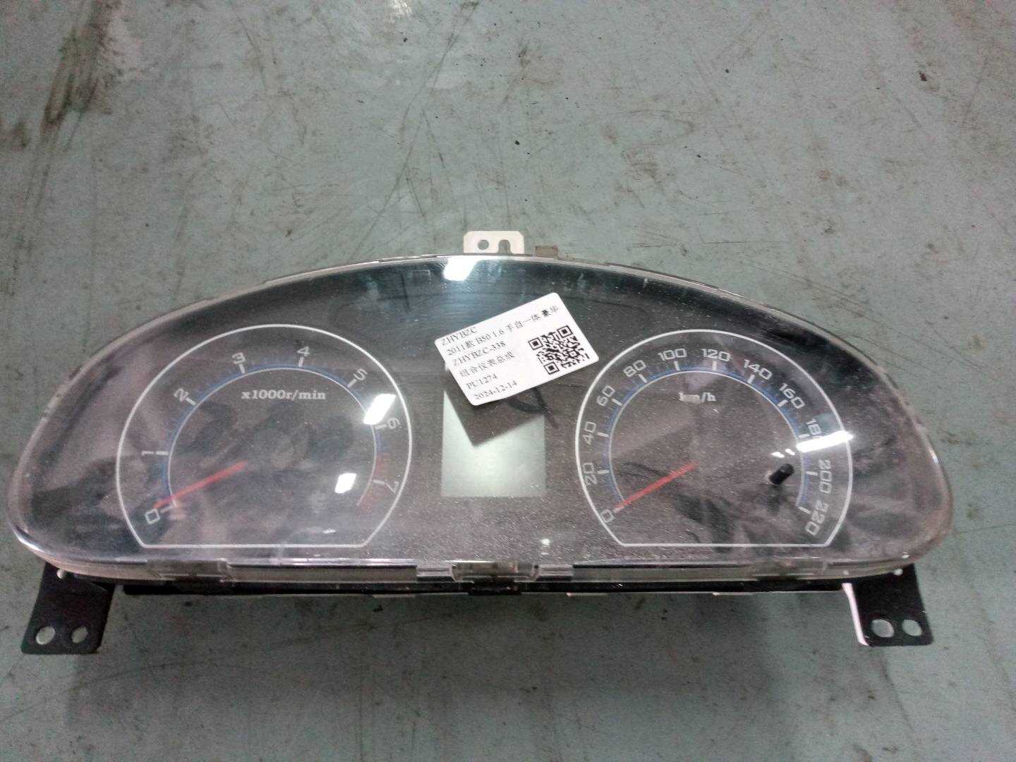 FA0155430A Instrument Cluster Assembly