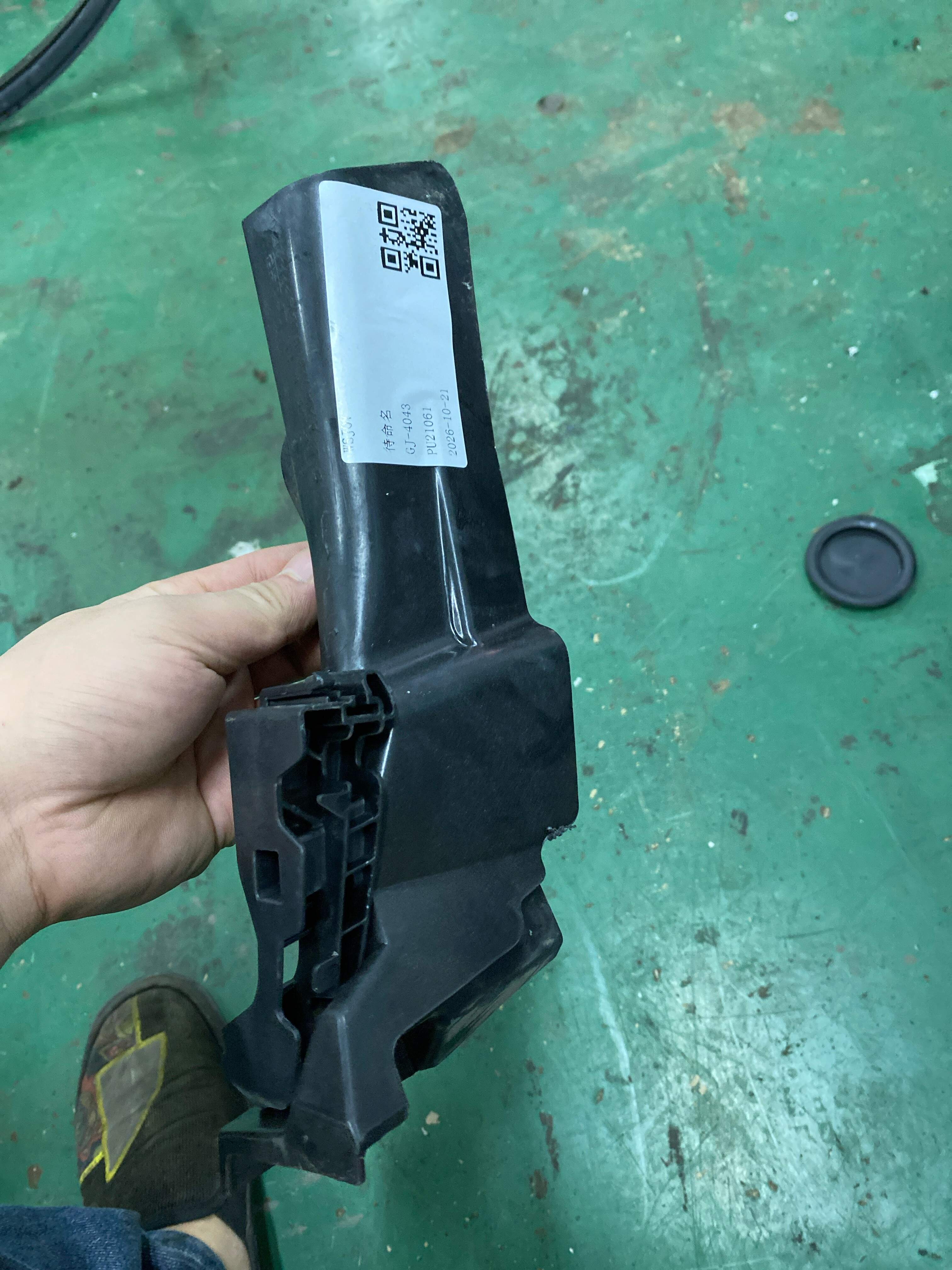 A2047231608 Protective Cover