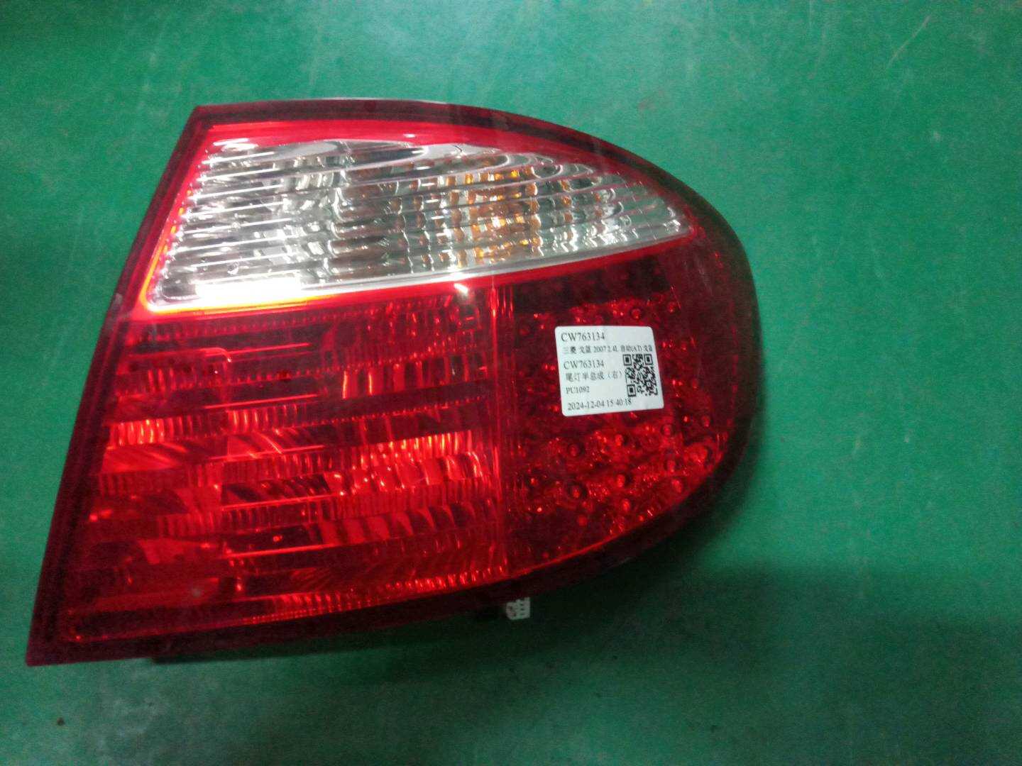 CW763134 Tail Light Assembly, Right