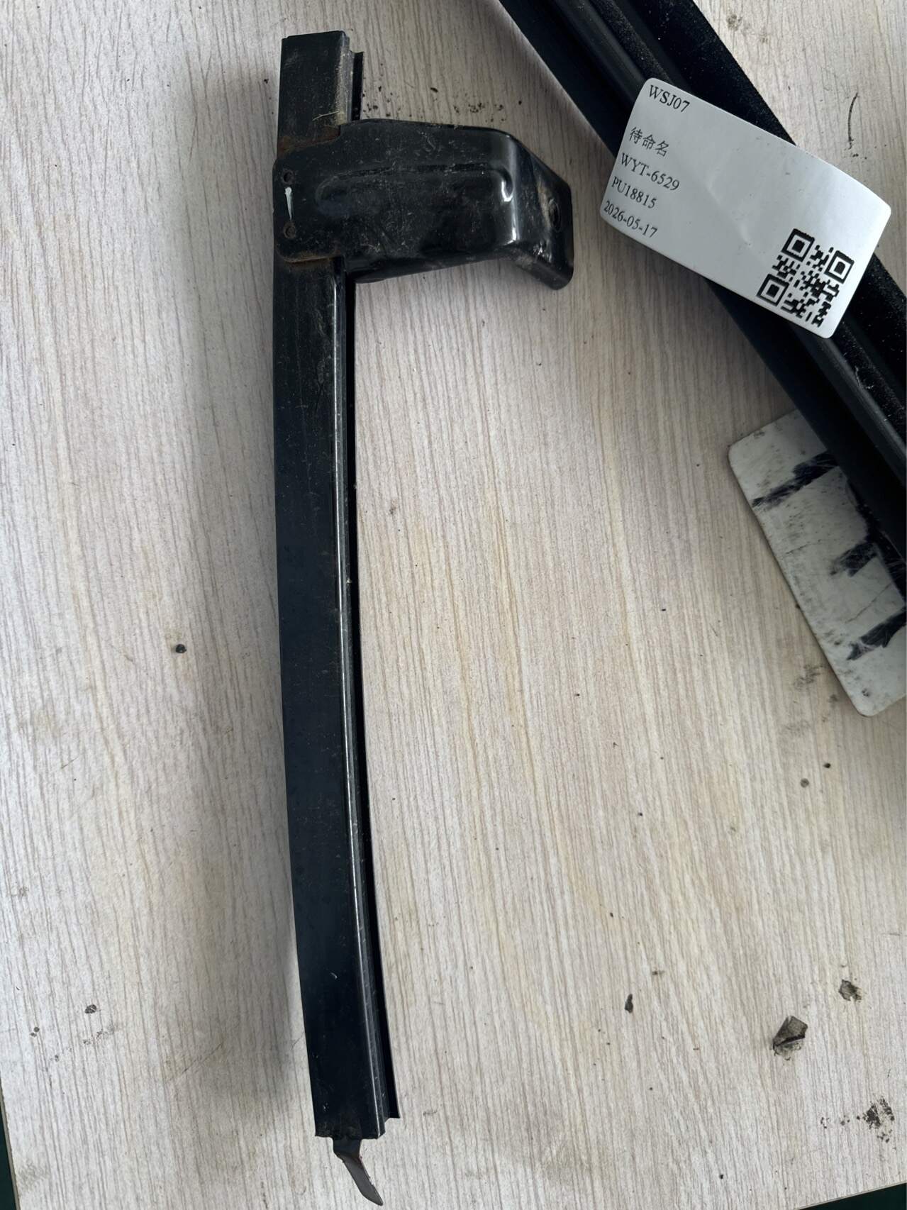 MEH6101919 右前门前活动导轨总成