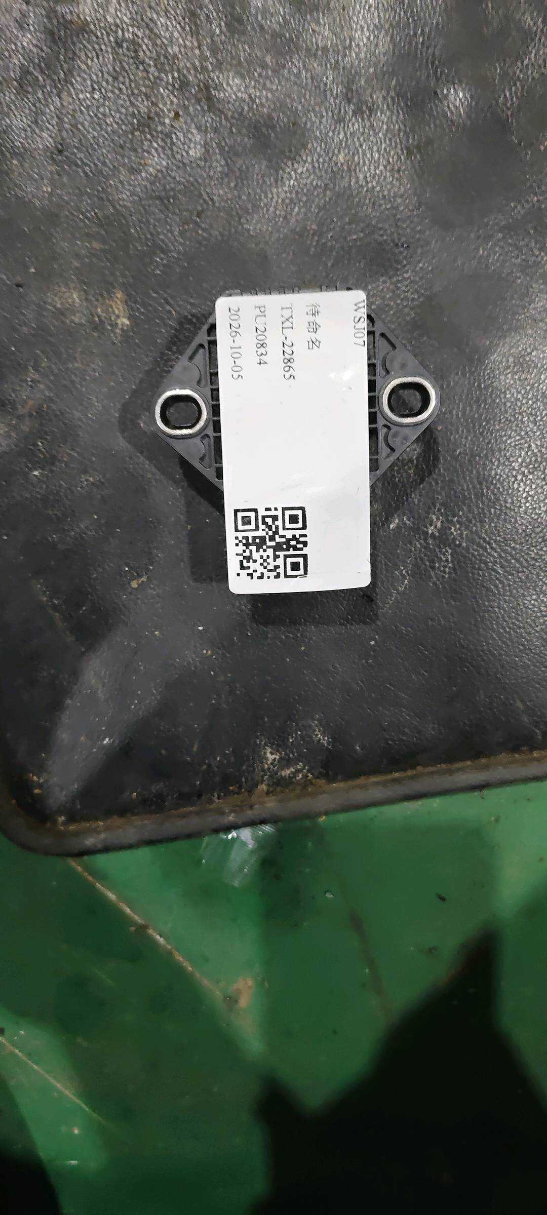956903S700 Lateral Sensor