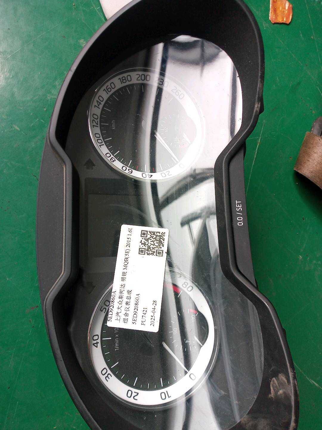 5ED920860A 组合仪表总成