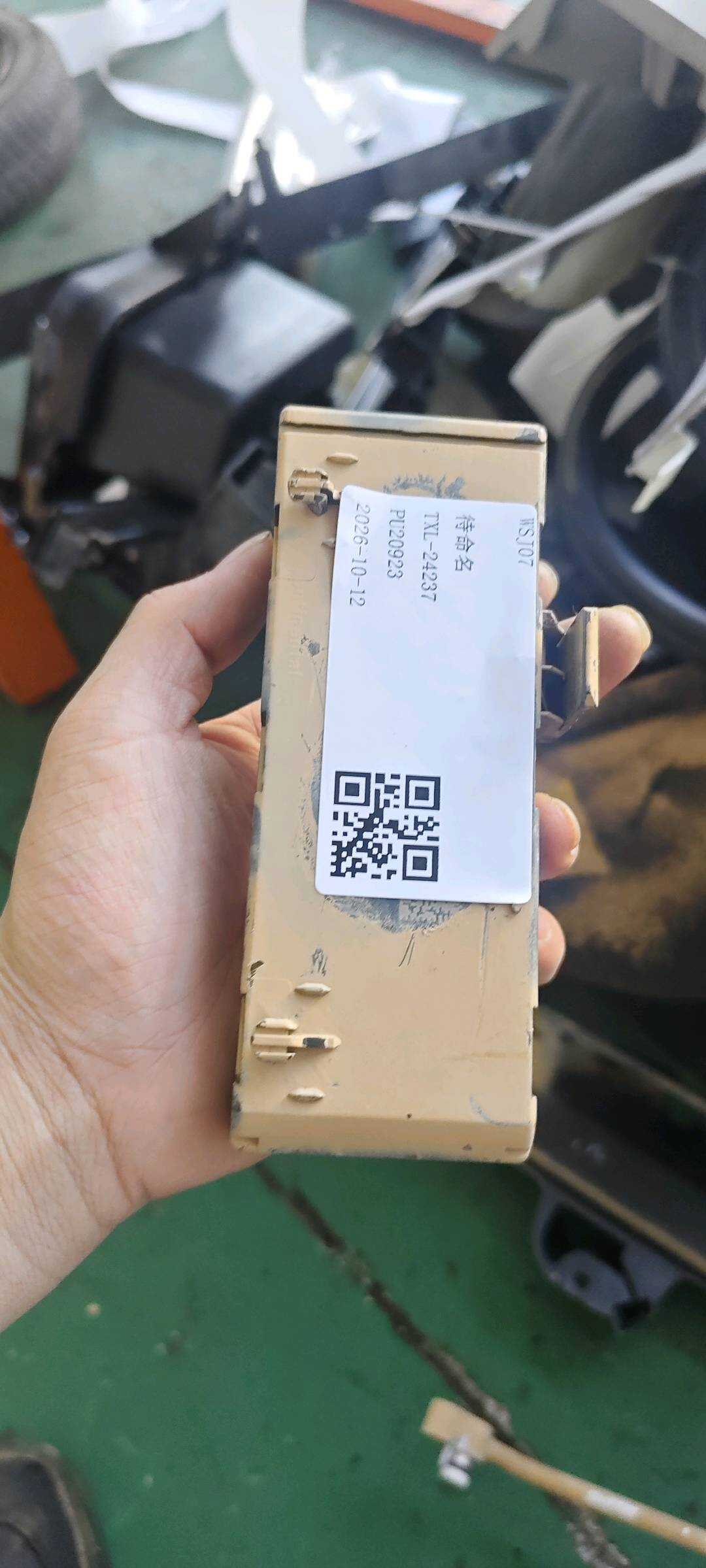 61359491419 后行李箱盖功能控制模块
