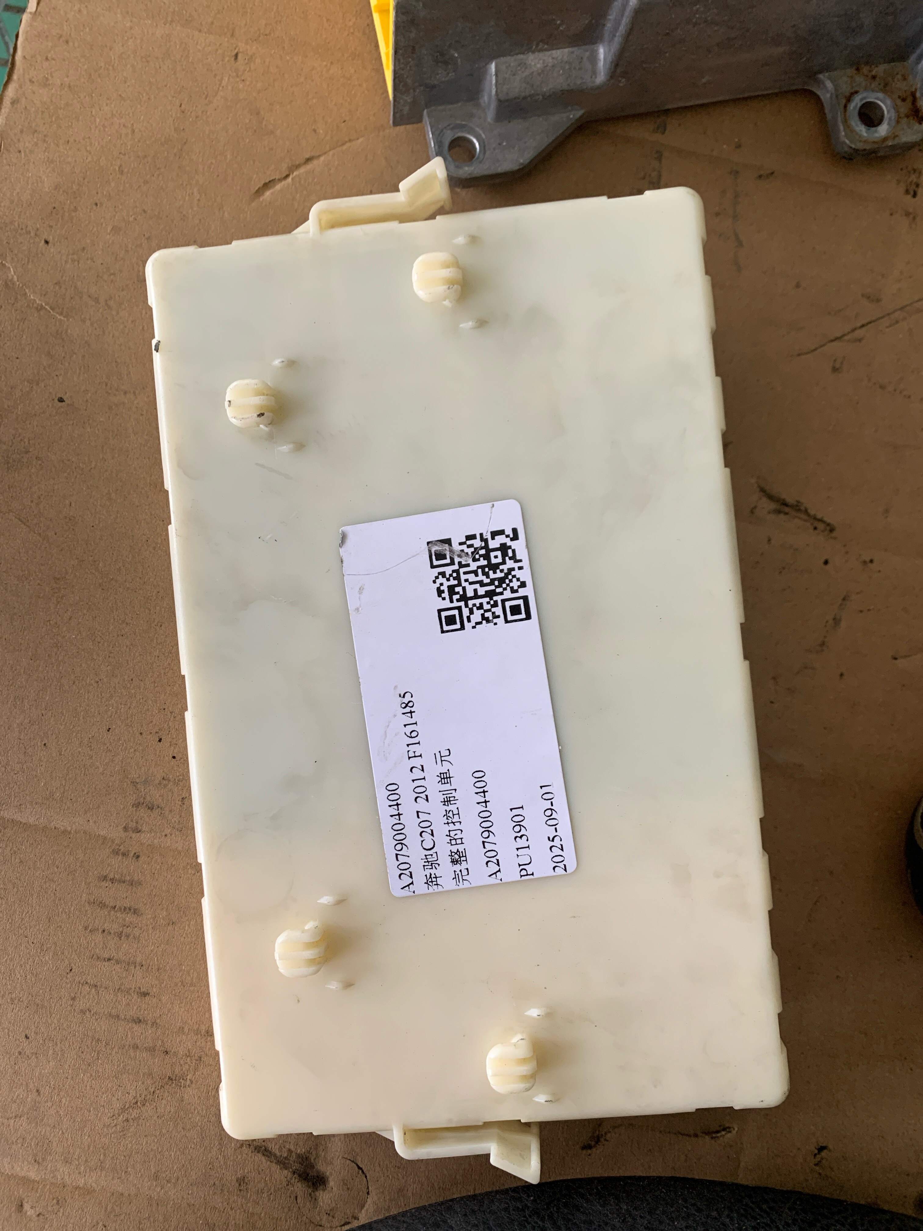 A2079004400 Complete Control Unit