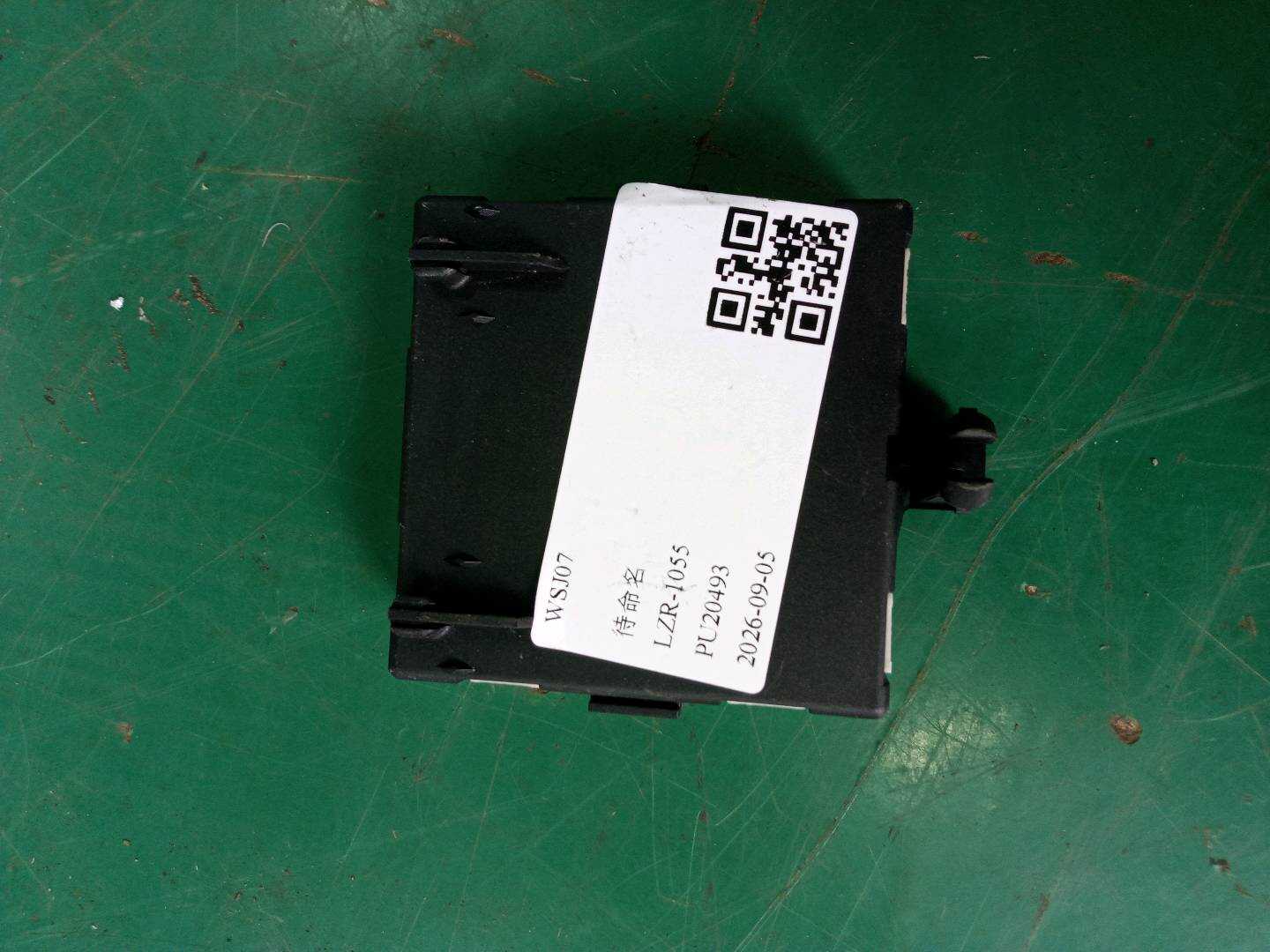 A2059000628 前车门控制单元（右）
